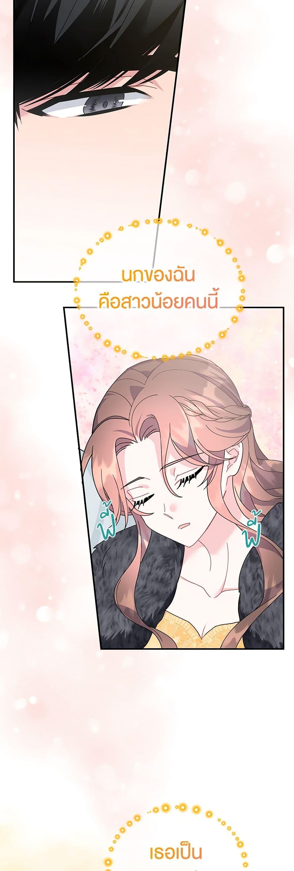 Manga-lc-com อ่านมังงะ อ่านการ์ตูน ออนไลน์ ฟรี The Falcon Princess ตอนที่ 1 2 3 4 5 6 7 8 9 10 11 12 13 14 ฟรี ไม่มีโฆษณา Manga-lc - อ่าน มังงะ อ่าน การ์ตูน ออนไลน์ อ่านมังงะ ฟรี