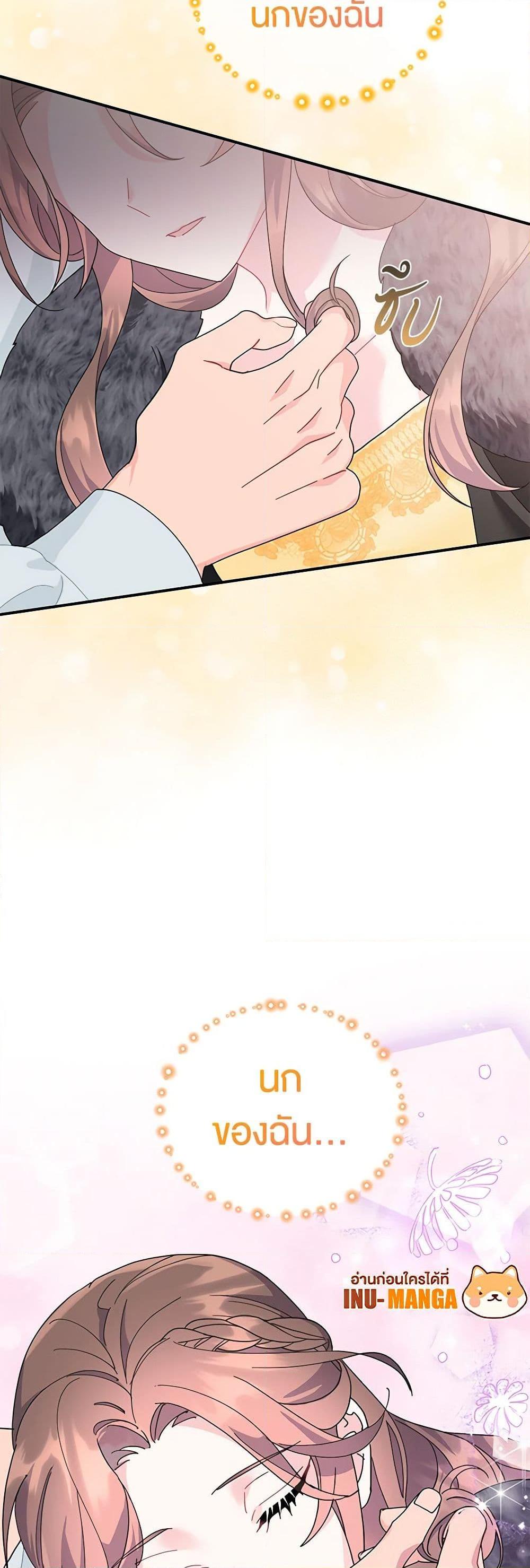 Manga-lc-com อ่านมังงะ อ่านการ์ตูน ออนไลน์ ฟรี The Falcon Princess ตอนที่ 1 2 3 4 5 6 7 8 9 10 11 12 13 14 ฟรี ไม่มีโฆษณา Manga-lc - อ่าน มังงะ อ่าน การ์ตูน ออนไลน์ อ่านมังงะ ฟรี