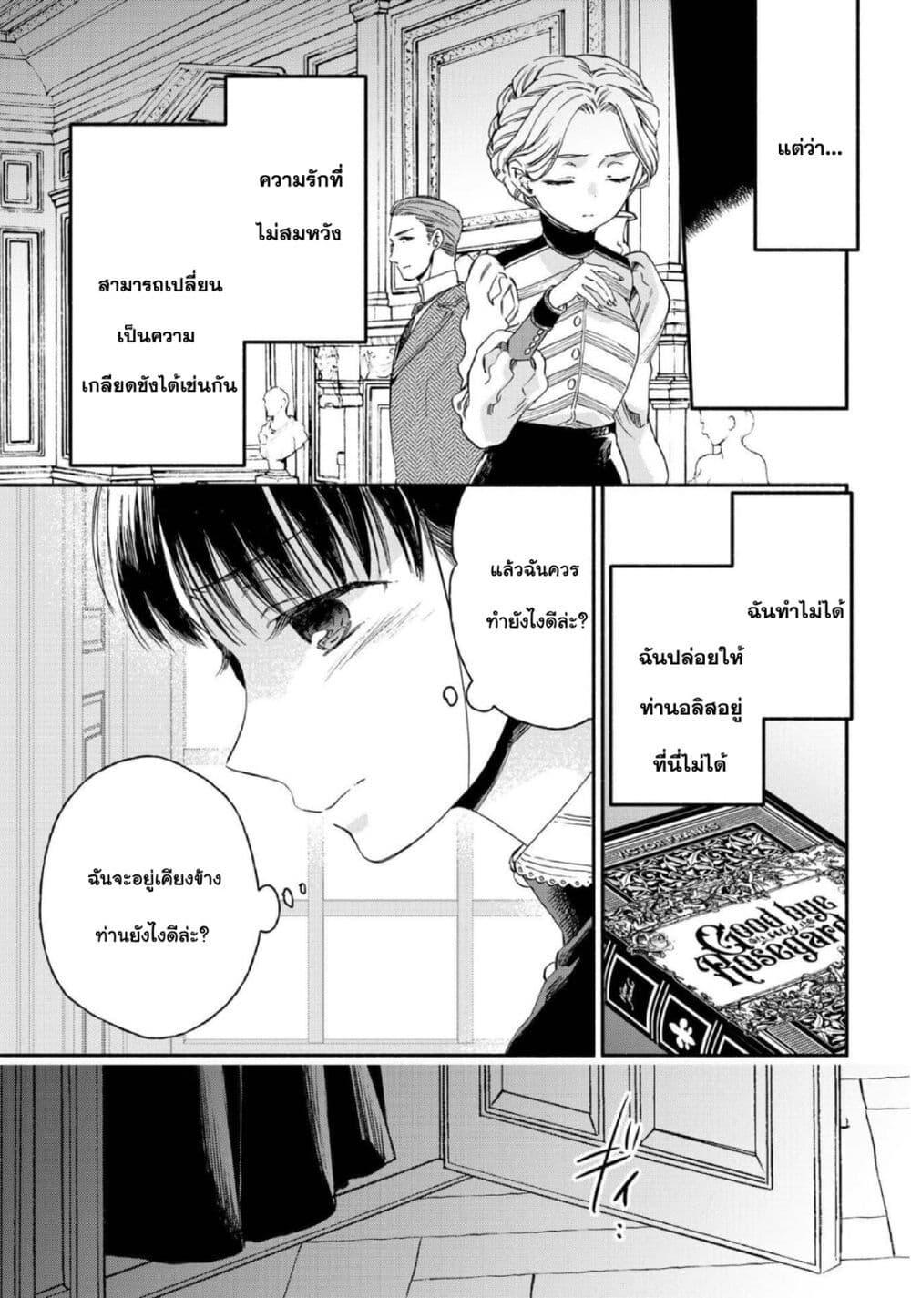 Manga-lc-com อ่านมังงะ อ่านการ์ตูน ออนไลน์ ฟรี Sayonara Rose Garden ตอนที่ 1 2 3 4 5 6 7 8 9 10 11 12 13 14 ฟรี ไม่มีโฆษณา Manga-lc - อ่าน มังงะ อ่าน การ์ตูน ออนไลน์ อ่านมังงะ ฟรี