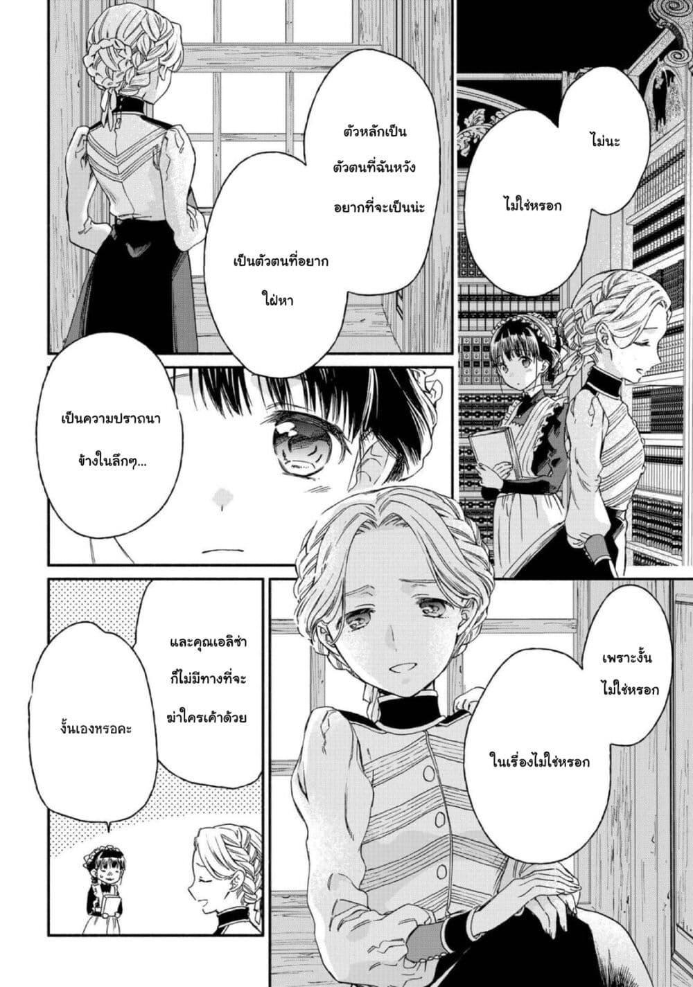Manga-lc-com อ่านมังงะ อ่านการ์ตูน ออนไลน์ ฟรี Sayonara Rose Garden ตอนที่ 1 2 3 4 5 6 7 8 9 10 11 12 13 14 ฟรี ไม่มีโฆษณา Manga-lc - อ่าน มังงะ อ่าน การ์ตูน ออนไลน์ อ่านมังงะ ฟรี
