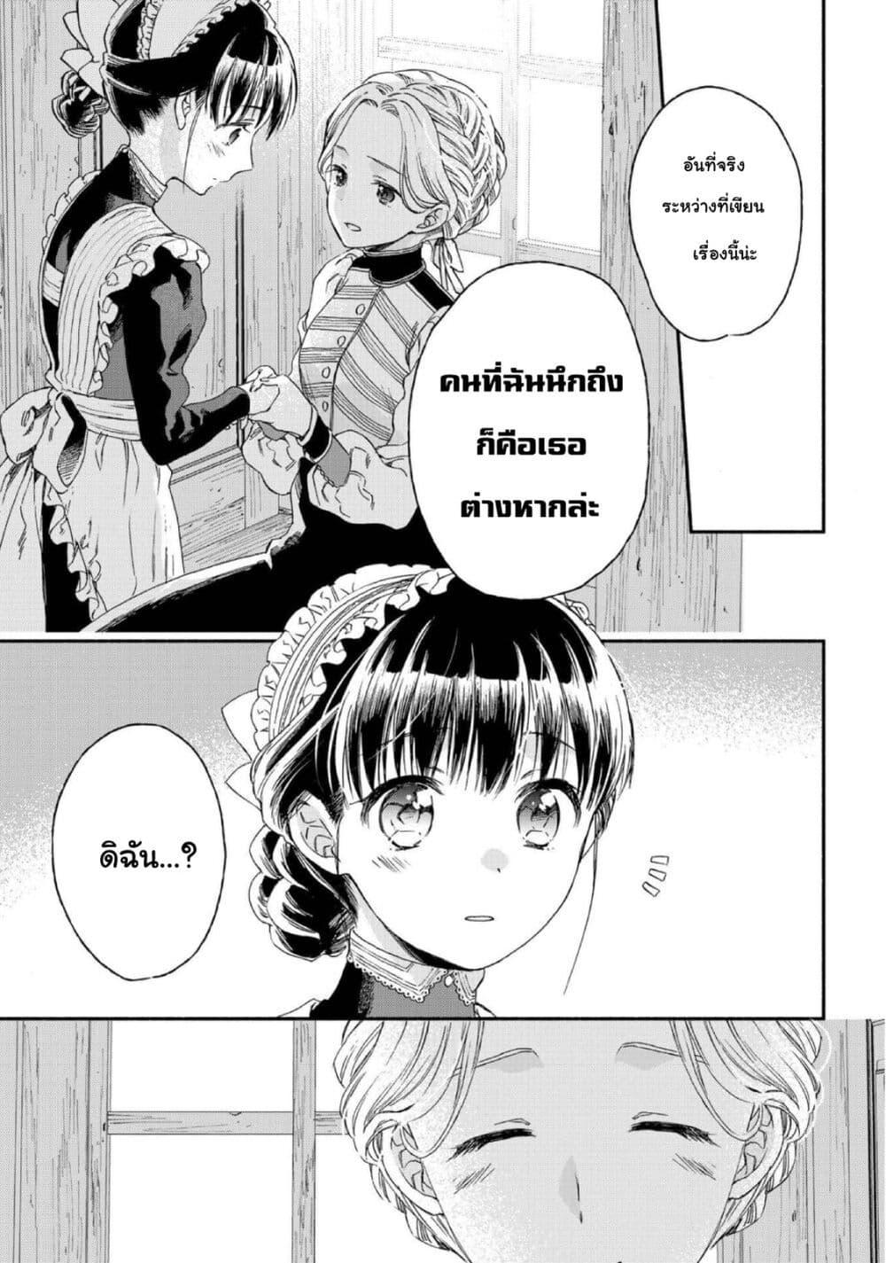Manga-lc-com อ่านมังงะ อ่านการ์ตูน ออนไลน์ ฟรี Sayonara Rose Garden ตอนที่ 1 2 3 4 5 6 7 8 9 10 11 12 13 14 ฟรี ไม่มีโฆษณา Manga-lc - อ่าน มังงะ อ่าน การ์ตูน ออนไลน์ อ่านมังงะ ฟรี