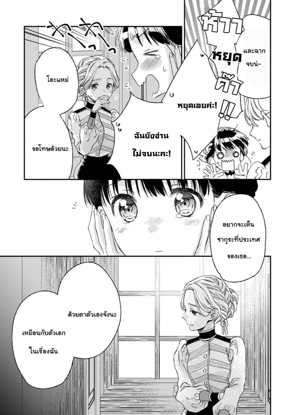 Manga-lc-com อ่านมังงะ อ่านการ์ตูน ออนไลน์ ฟรี Sayonara Rose Garden ตอนที่ 1 2 3 4 5 6 7 8 9 10 11 12 13 14 ฟรี ไม่มีโฆษณา Manga-lc - อ่าน มังงะ อ่าน การ์ตูน ออนไลน์ อ่านมังงะ ฟรี