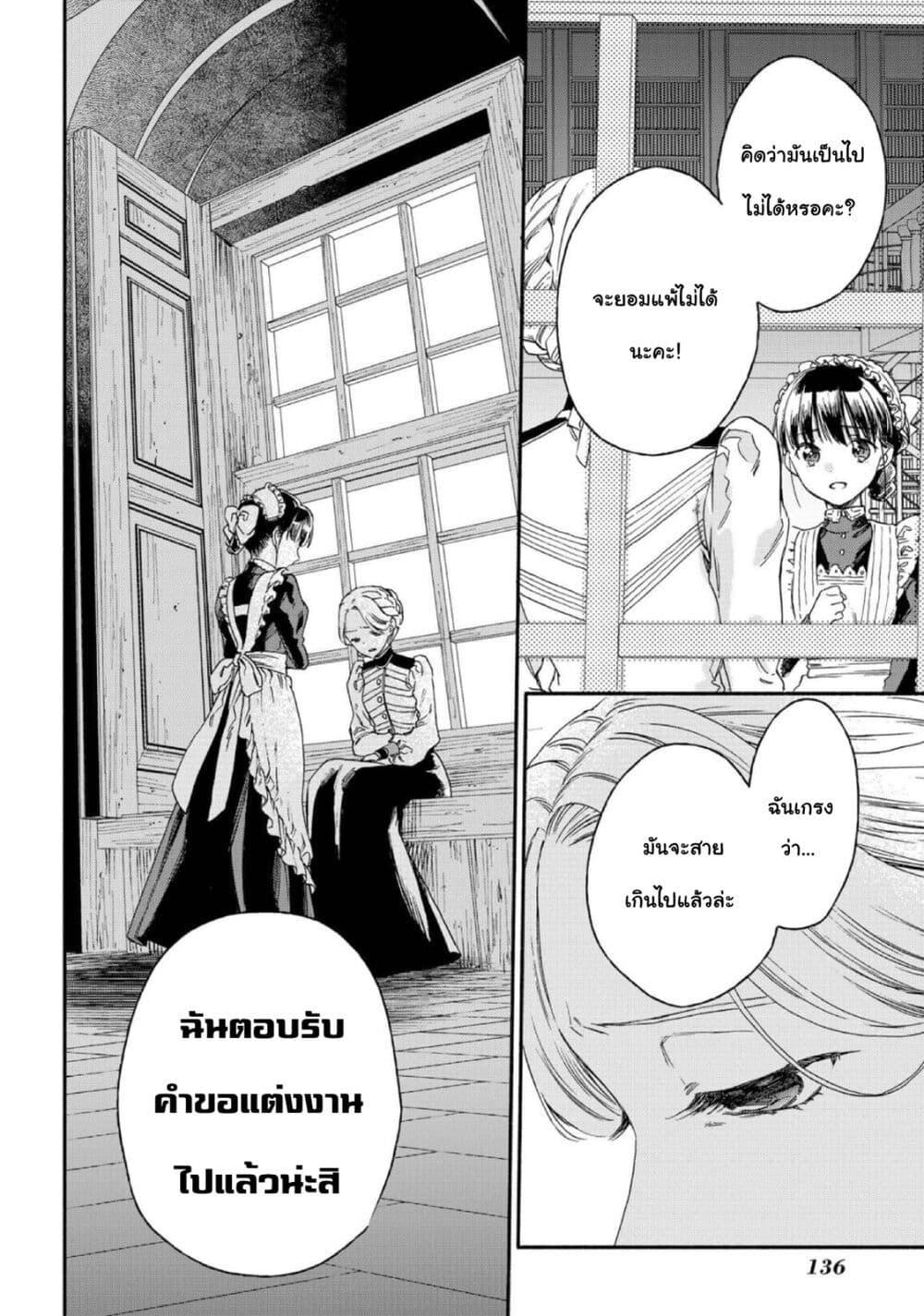 Manga-lc-com อ่านมังงะ อ่านการ์ตูน ออนไลน์ ฟรี Sayonara Rose Garden ตอนที่ 1 2 3 4 5 6 7 8 9 10 11 12 13 14 ฟรี ไม่มีโฆษณา Manga-lc - อ่าน มังงะ อ่าน การ์ตูน ออนไลน์ อ่านมังงะ ฟรี