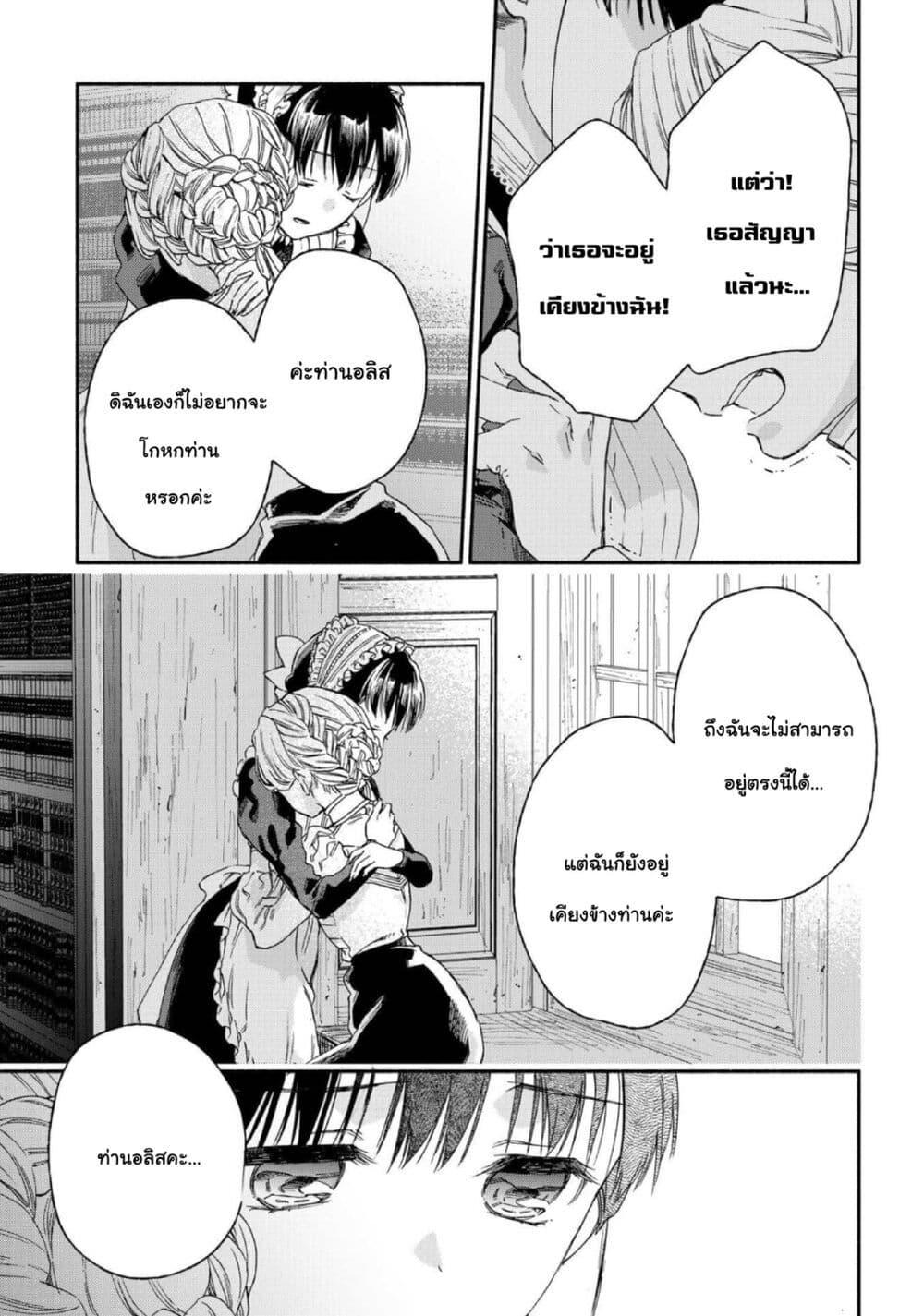 Manga-lc-com อ่านมังงะ อ่านการ์ตูน ออนไลน์ ฟรี Sayonara Rose Garden ตอนที่ 1 2 3 4 5 6 7 8 9 10 11 12 13 14 ฟรี ไม่มีโฆษณา Manga-lc - อ่าน มังงะ อ่าน การ์ตูน ออนไลน์ อ่านมังงะ ฟรี