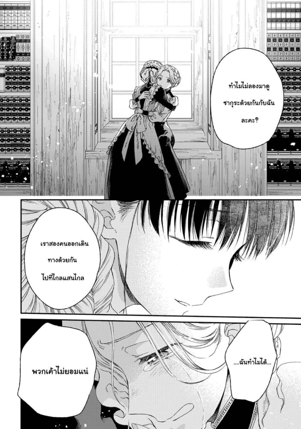 Manga-lc-com อ่านมังงะ อ่านการ์ตูน ออนไลน์ ฟรี Sayonara Rose Garden ตอนที่ 1 2 3 4 5 6 7 8 9 10 11 12 13 14 ฟรี ไม่มีโฆษณา Manga-lc - อ่าน มังงะ อ่าน การ์ตูน ออนไลน์ อ่านมังงะ ฟรี