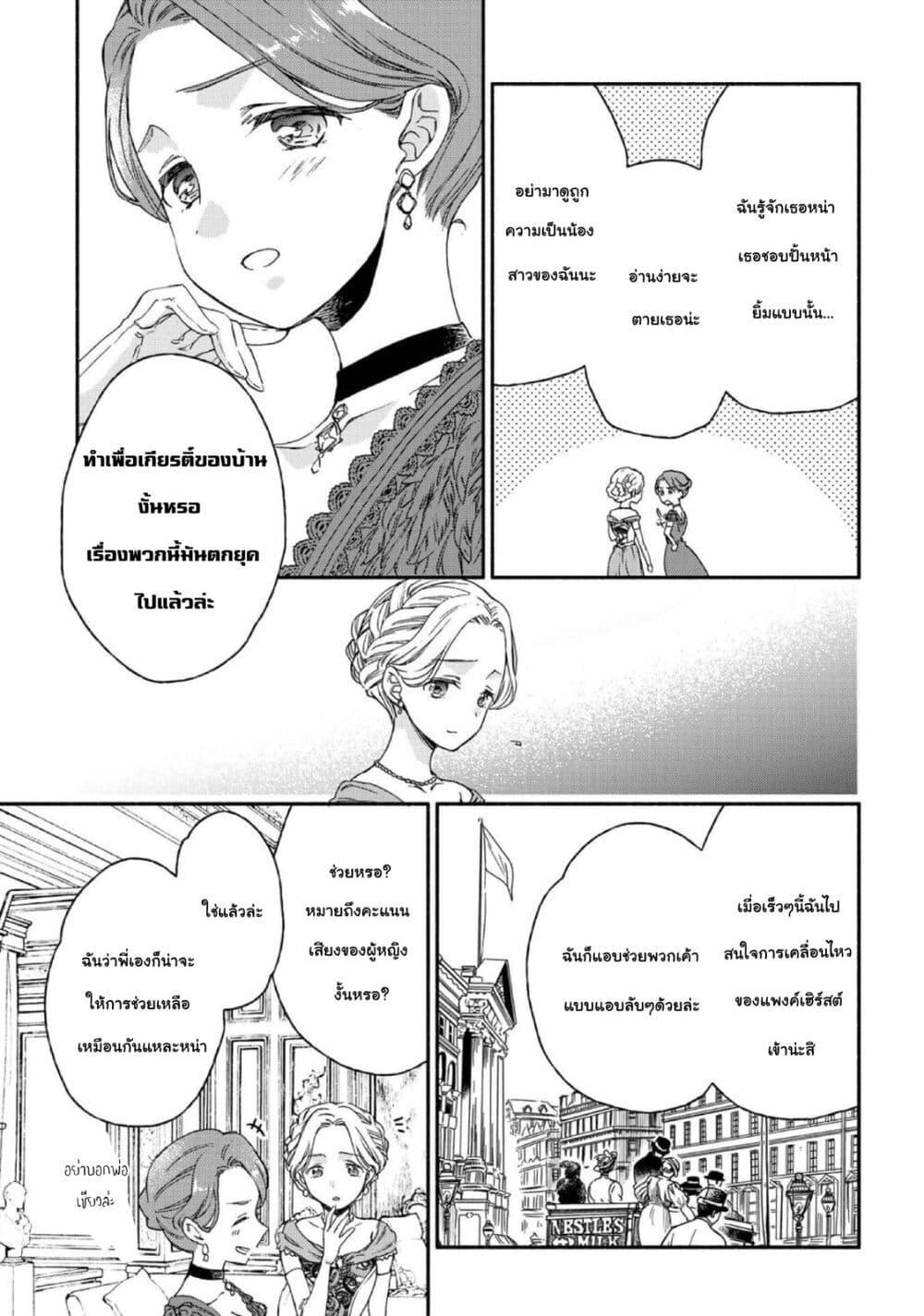 Manga-lc-com อ่านมังงะ อ่านการ์ตูน ออนไลน์ ฟรี Sayonara Rose Garden ตอนที่ 1 2 3 4 5 6 7 8 9 10 11 12 13 14 ฟรี ไม่มีโฆษณา Manga-lc - อ่าน มังงะ อ่าน การ์ตูน ออนไลน์ อ่านมังงะ ฟรี