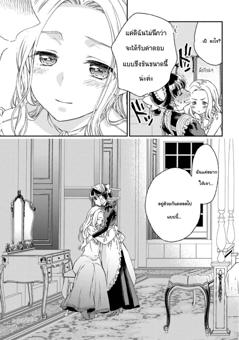 Manga-lc-com อ่านมังงะ อ่านการ์ตูน ออนไลน์ ฟรี Sayonara Rose Garden ตอนที่ 1 2 3 4 5 6 7 8 9 10 11 12 13 14 ฟรี ไม่มีโฆษณา Manga-lc - อ่าน มังงะ อ่าน การ์ตูน ออนไลน์ อ่านมังงะ ฟรี