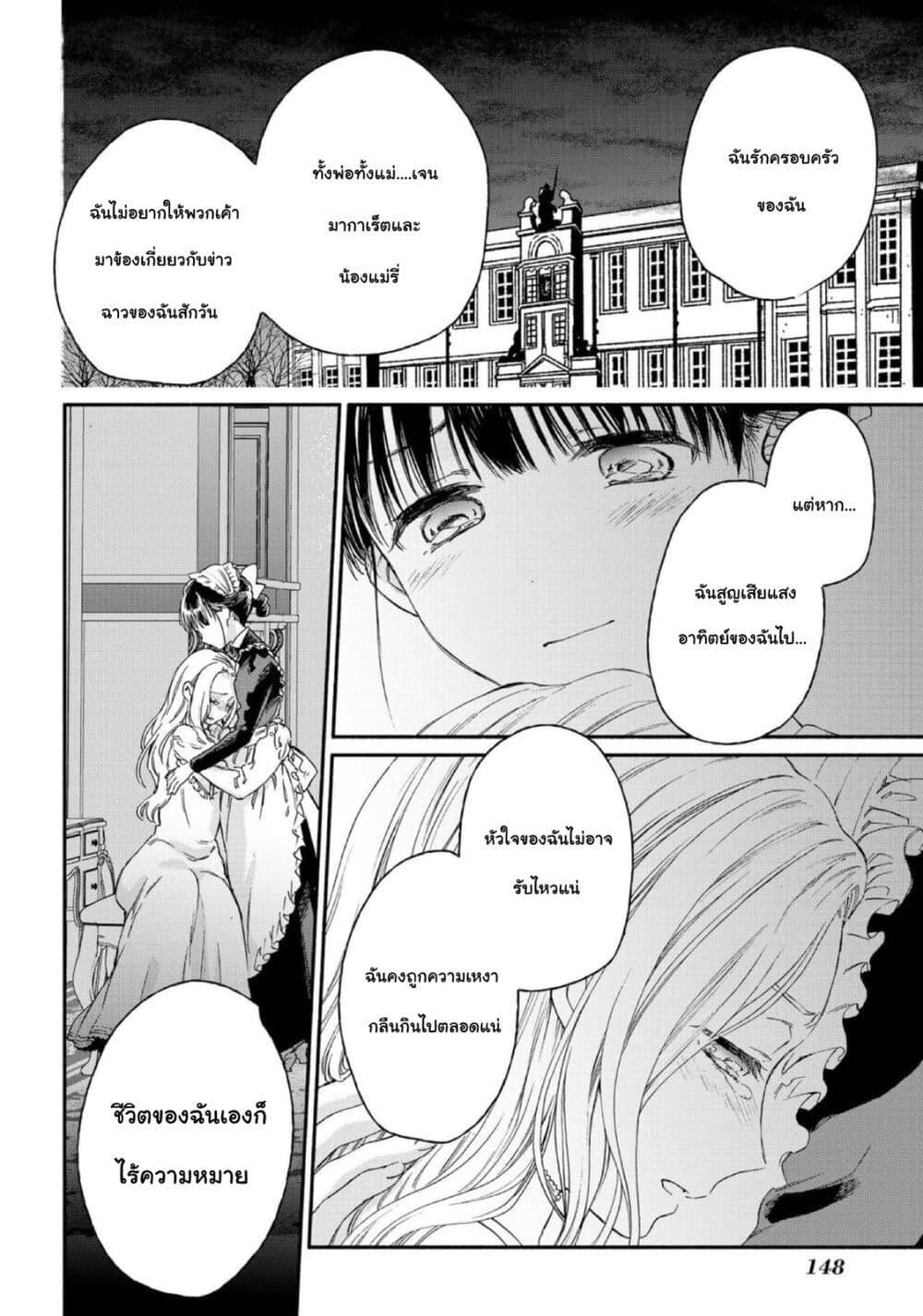 Manga-lc-com อ่านมังงะ อ่านการ์ตูน ออนไลน์ ฟรี Sayonara Rose Garden ตอนที่ 1 2 3 4 5 6 7 8 9 10 11 12 13 14 ฟรี ไม่มีโฆษณา Manga-lc - อ่าน มังงะ อ่าน การ์ตูน ออนไลน์ อ่านมังงะ ฟรี