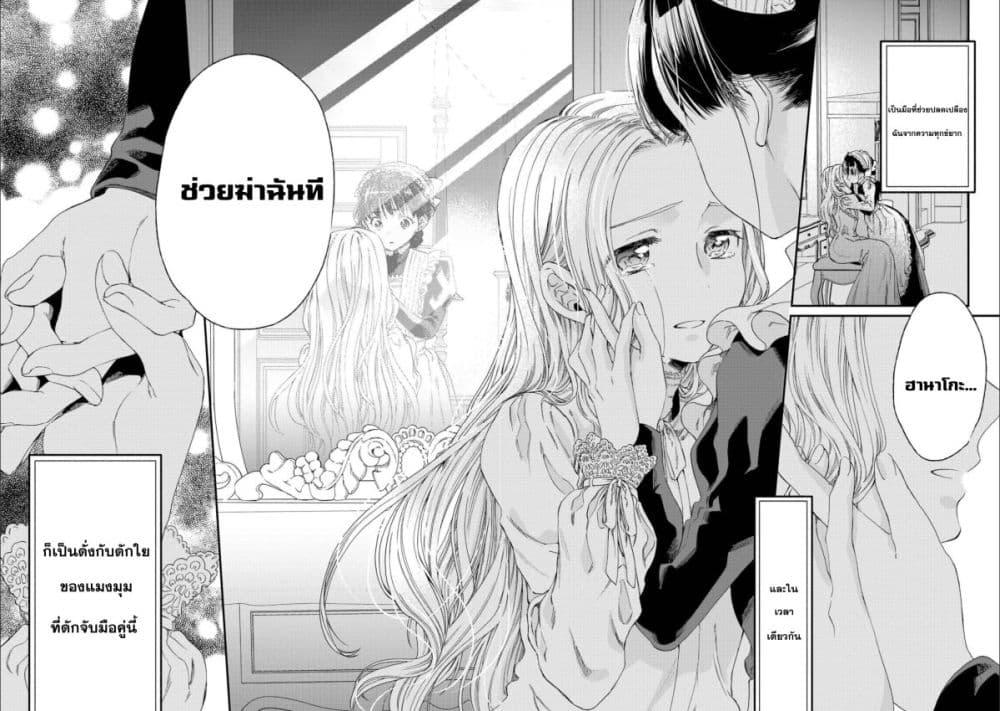 Manga-lc-com อ่านมังงะ อ่านการ์ตูน ออนไลน์ ฟรี Sayonara Rose Garden ตอนที่ 1 2 3 4 5 6 7 8 9 10 11 12 13 14 ฟรี ไม่มีโฆษณา Manga-lc - อ่าน มังงะ อ่าน การ์ตูน ออนไลน์ อ่านมังงะ ฟรี