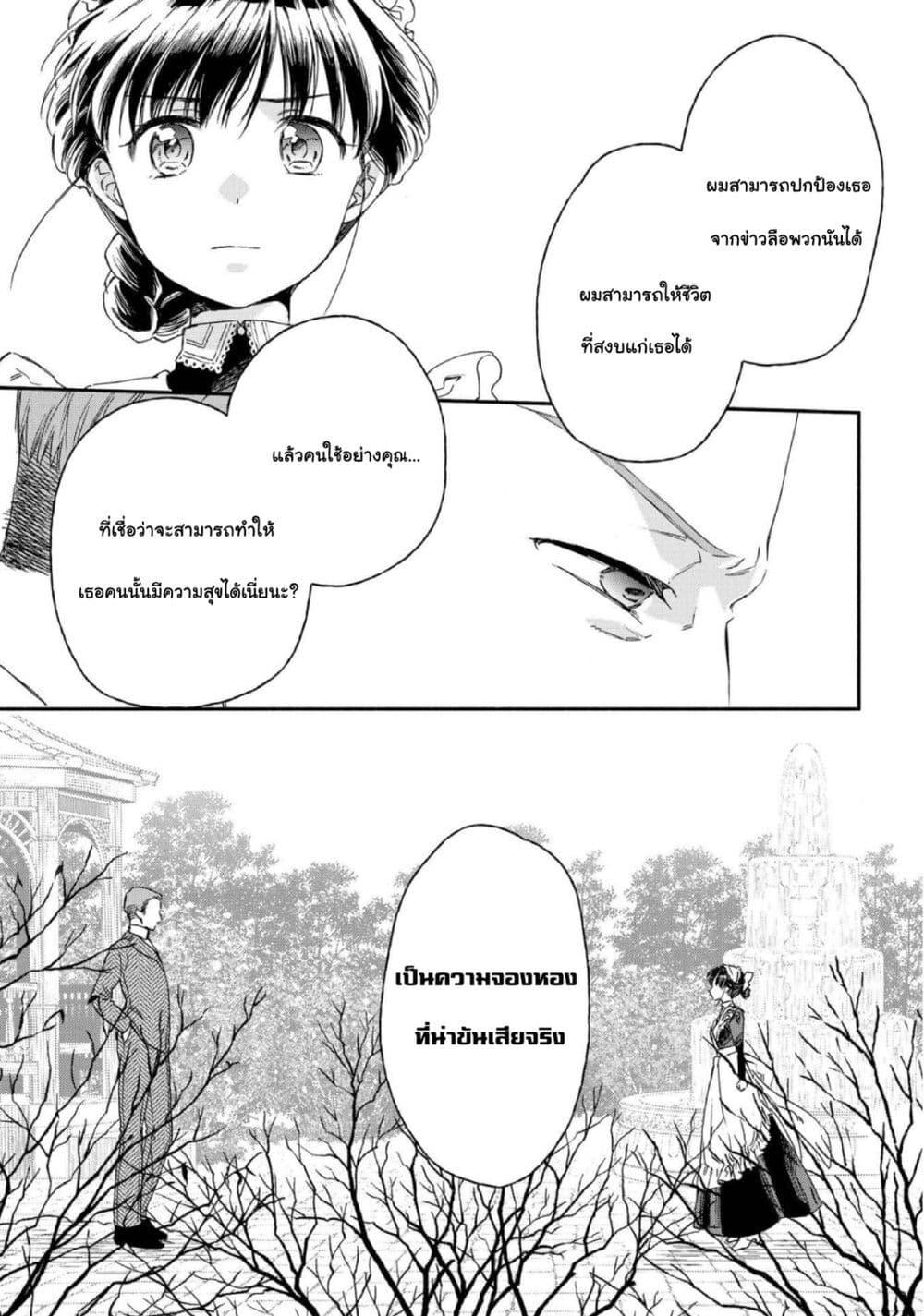 Manga-lc-com อ่านมังงะ อ่านการ์ตูน ออนไลน์ ฟรี Sayonara Rose Garden ตอนที่ 1 2 3 4 5 6 7 8 9 10 11 12 13 14 ฟรี ไม่มีโฆษณา Manga-lc - อ่าน มังงะ อ่าน การ์ตูน ออนไลน์ อ่านมังงะ ฟรี
