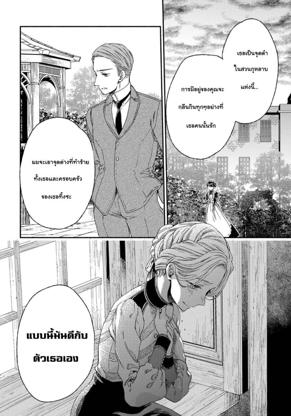 Manga-lc-com อ่านมังงะ อ่านการ์ตูน ออนไลน์ ฟรี Sayonara Rose Garden ตอนที่ 1 2 3 4 5 6 7 8 9 10 11 12 13 14 ฟรี ไม่มีโฆษณา Manga-lc - อ่าน มังงะ อ่าน การ์ตูน ออนไลน์ อ่านมังงะ ฟรี