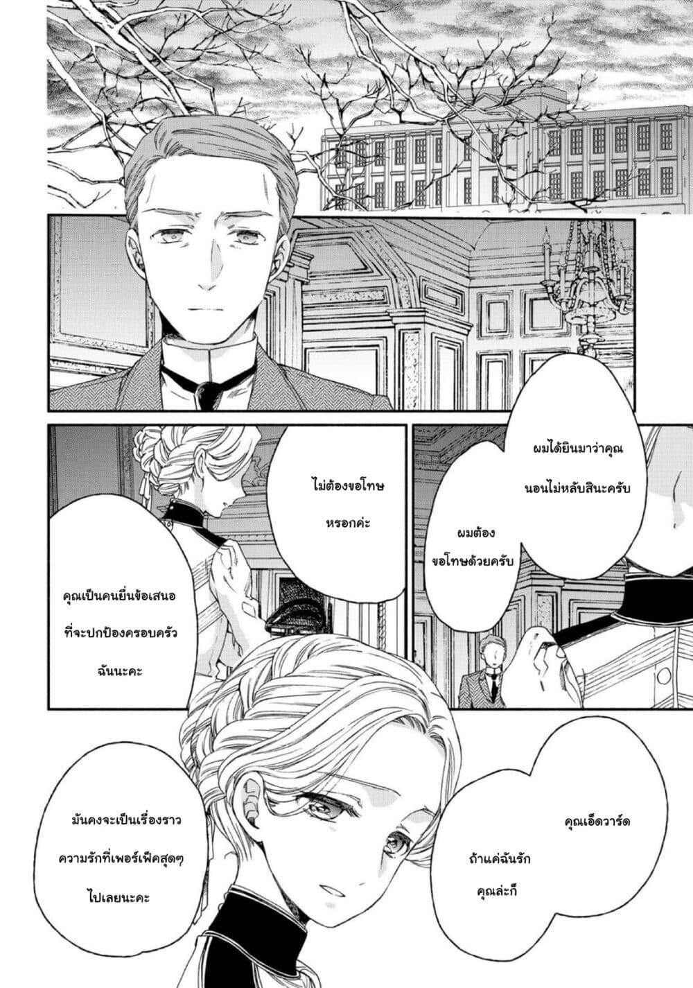 Manga-lc-com อ่านมังงะ อ่านการ์ตูน ออนไลน์ ฟรี Sayonara Rose Garden ตอนที่ 1 2 3 4 5 6 7 8 9 10 11 12 13 14 ฟรี ไม่มีโฆษณา Manga-lc - อ่าน มังงะ อ่าน การ์ตูน ออนไลน์ อ่านมังงะ ฟรี