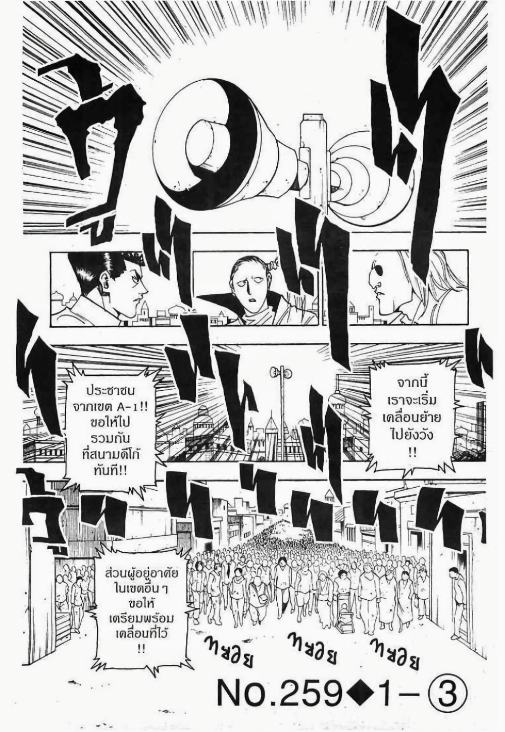 Manga-lc-com อ่านมังงะ อ่านการ์ตูน ออนไลน์ ฟรี Hunter X Hunter ตอนที่ 1 2 3 4 5 6 7 8 9 10 11 12 13 14 ฟรี ไม่มีโฆษณา Manga-lc - อ่าน มังงะ อ่าน การ์ตูน ออนไลน์ อ่านมังงะ ฟรี