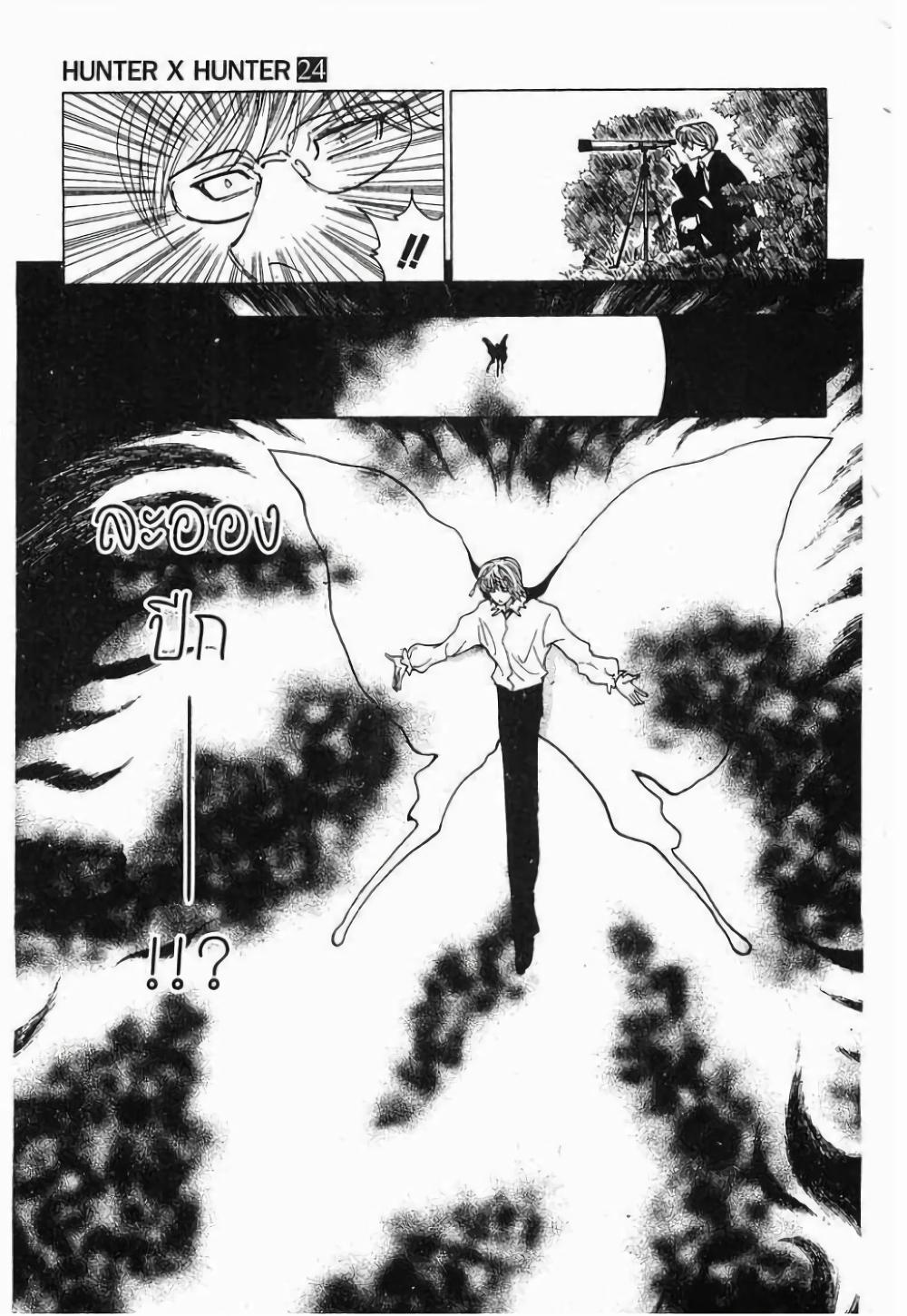 Manga-lc-com อ่านมังงะ อ่านการ์ตูน ออนไลน์ ฟรี Hunter X Hunter ตอนที่ 1 2 3 4 5 6 7 8 9 10 11 12 13 14 ฟรี ไม่มีโฆษณา Manga-lc - อ่าน มังงะ อ่าน การ์ตูน ออนไลน์ อ่านมังงะ ฟรี