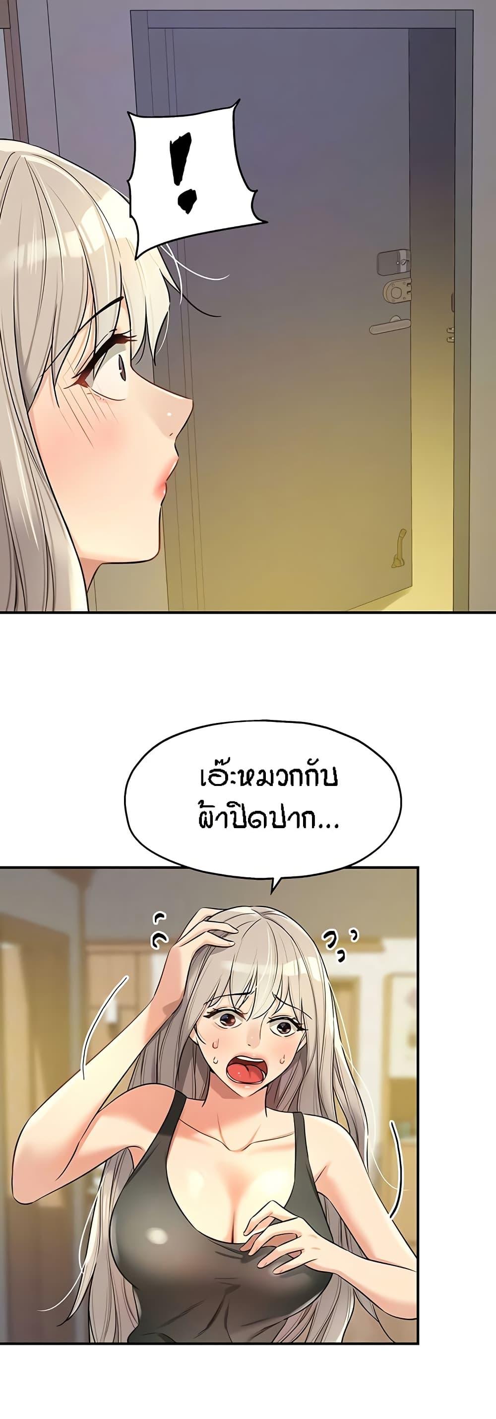 Doujin-Lc- อ่าน โดจิน มังฮวา เกาหลี ญี่ปุ่น จีน แปลไทย The Shop of Pleasure ตอนที่ 1 2 3 4 5 6 7 8 9 10 11 12 13 14 ฟรี ไม่มีโฆษณา อ่าน โดจิน Manhwa เกาหลี ญี่ปุ่น จีน เรามีครบ คัดมาให้เน้นๆ โดจิน 18+ รับประกันความฟินโดย  Doujin Lc