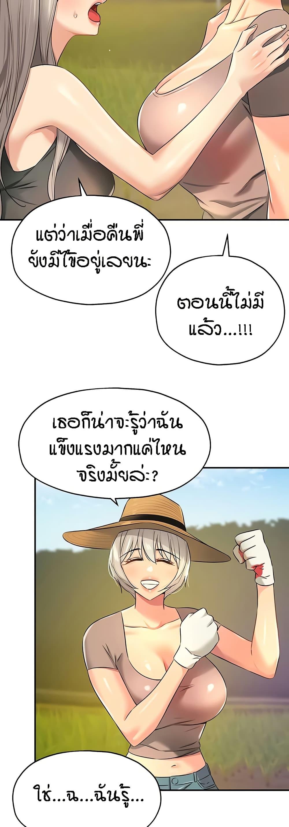 Doujin-Lc- อ่าน โดจิน มังฮวา เกาหลี ญี่ปุ่น จีน แปลไทย The Shop of Pleasure ตอนที่ 1 2 3 4 5 6 7 8 9 10 11 12 13 14 ฟรี ไม่มีโฆษณา อ่าน โดจิน Manhwa เกาหลี ญี่ปุ่น จีน เรามีครบ คัดมาให้เน้นๆ โดจิน 18+ รับประกันความฟินโดย  Doujin Lc