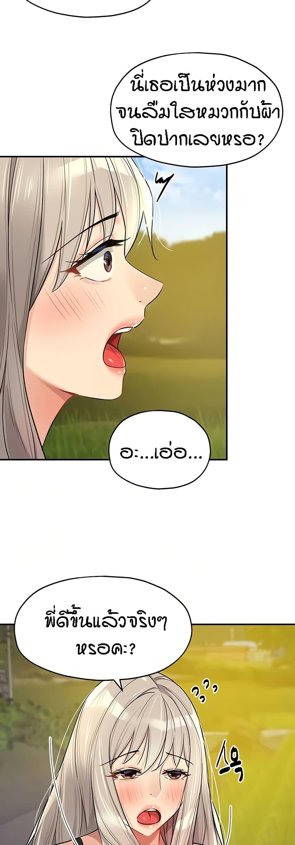 Doujin-Lc- อ่าน โดจิน มังฮวา เกาหลี ญี่ปุ่น จีน แปลไทย The Shop of Pleasure ตอนที่ 1 2 3 4 5 6 7 8 9 10 11 12 13 14 ฟรี ไม่มีโฆษณา อ่าน โดจิน Manhwa เกาหลี ญี่ปุ่น จีน เรามีครบ คัดมาให้เน้นๆ โดจิน 18+ รับประกันความฟินโดย  Doujin Lc