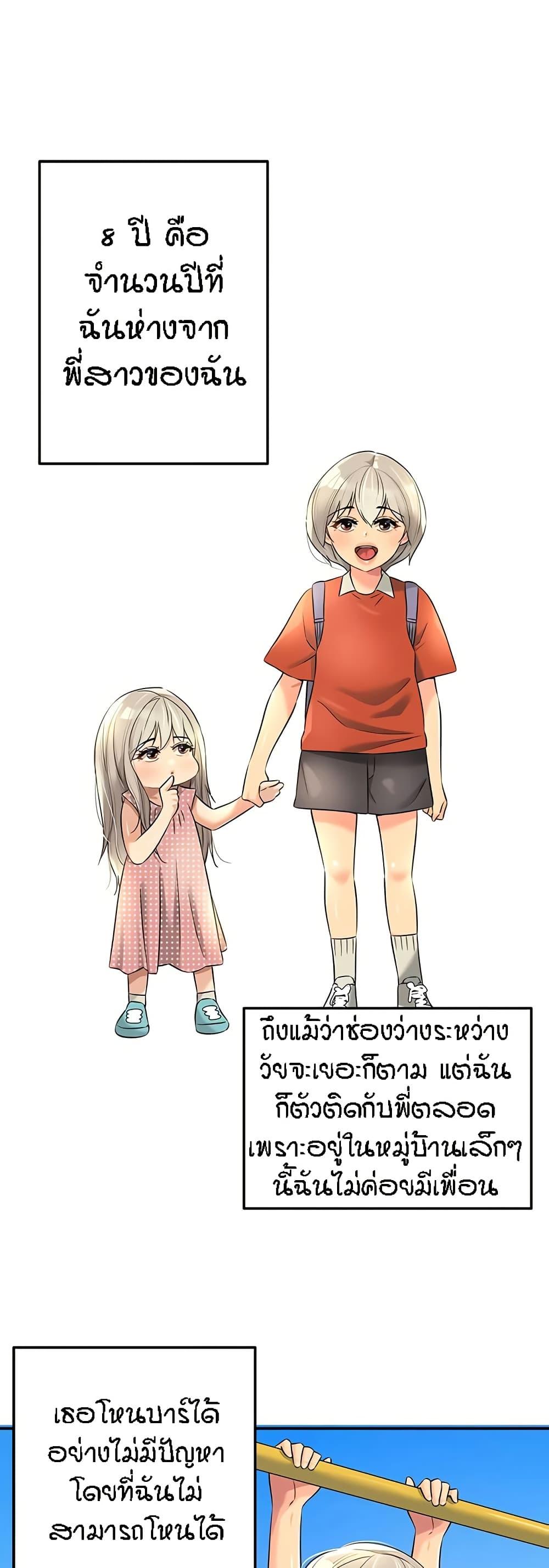 Doujin-Lc- อ่าน โดจิน มังฮวา เกาหลี ญี่ปุ่น จีน แปลไทย The Shop of Pleasure ตอนที่ 1 2 3 4 5 6 7 8 9 10 11 12 13 14 ฟรี ไม่มีโฆษณา อ่าน โดจิน Manhwa เกาหลี ญี่ปุ่น จีน เรามีครบ คัดมาให้เน้นๆ โดจิน 18+ รับประกันความฟินโดย  Doujin Lc