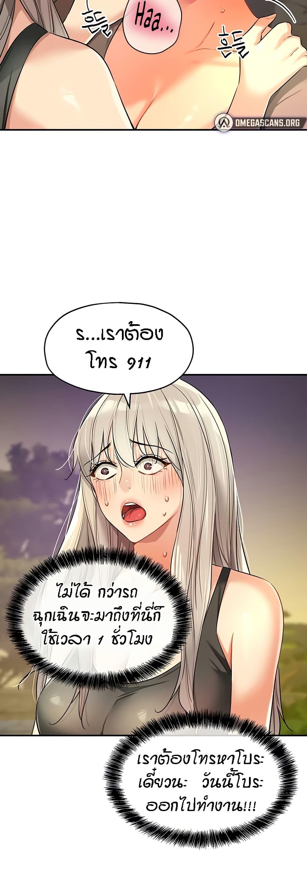 Doujin-Lc- อ่าน โดจิน มังฮวา เกาหลี ญี่ปุ่น จีน แปลไทย The Shop of Pleasure ตอนที่ 1 2 3 4 5 6 7 8 9 10 11 12 13 14 ฟรี ไม่มีโฆษณา อ่าน โดจิน Manhwa เกาหลี ญี่ปุ่น จีน เรามีครบ คัดมาให้เน้นๆ โดจิน 18+ รับประกันความฟินโดย  Doujin Lc