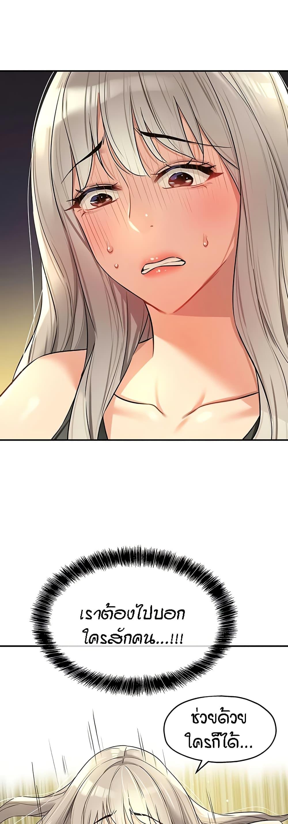 Doujin-Lc- อ่าน โดจิน มังฮวา เกาหลี ญี่ปุ่น จีน แปลไทย The Shop of Pleasure ตอนที่ 1 2 3 4 5 6 7 8 9 10 11 12 13 14 ฟรี ไม่มีโฆษณา อ่าน โดจิน Manhwa เกาหลี ญี่ปุ่น จีน เรามีครบ คัดมาให้เน้นๆ โดจิน 18+ รับประกันความฟินโดย  Doujin Lc