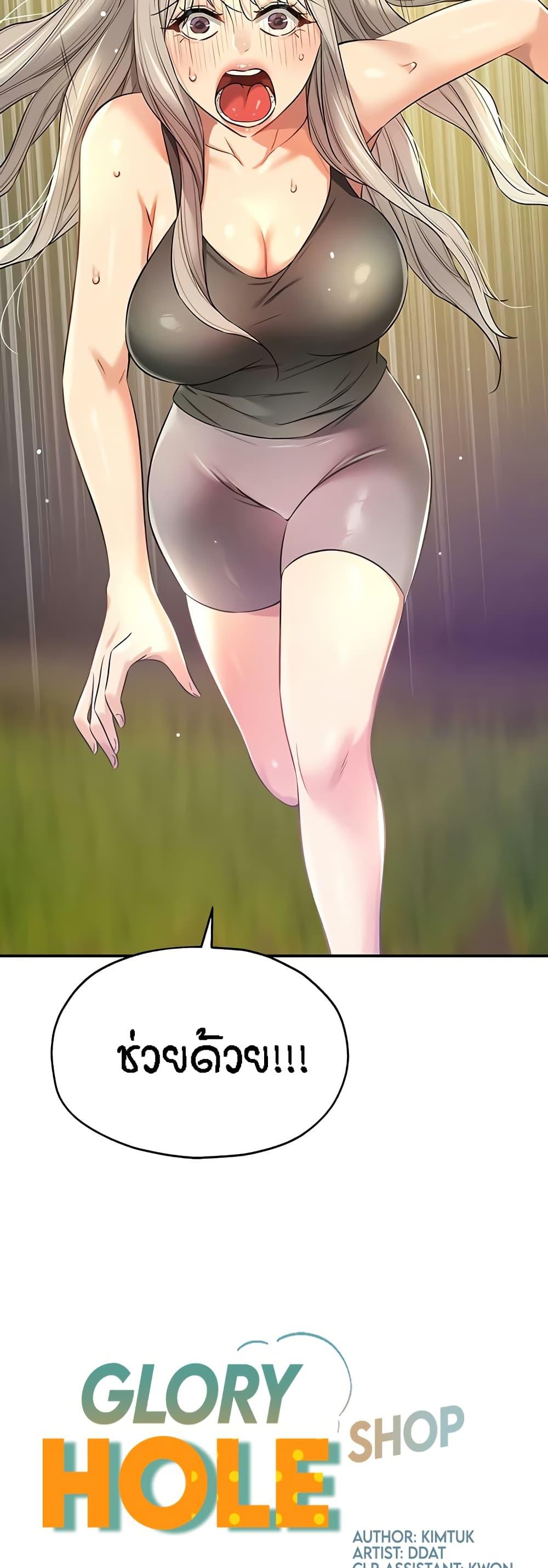 Doujin-Lc- อ่าน โดจิน มังฮวา เกาหลี ญี่ปุ่น จีน แปลไทย The Shop of Pleasure ตอนที่ 1 2 3 4 5 6 7 8 9 10 11 12 13 14 ฟรี ไม่มีโฆษณา อ่าน โดจิน Manhwa เกาหลี ญี่ปุ่น จีน เรามีครบ คัดมาให้เน้นๆ โดจิน 18+ รับประกันความฟินโดย  Doujin Lc
