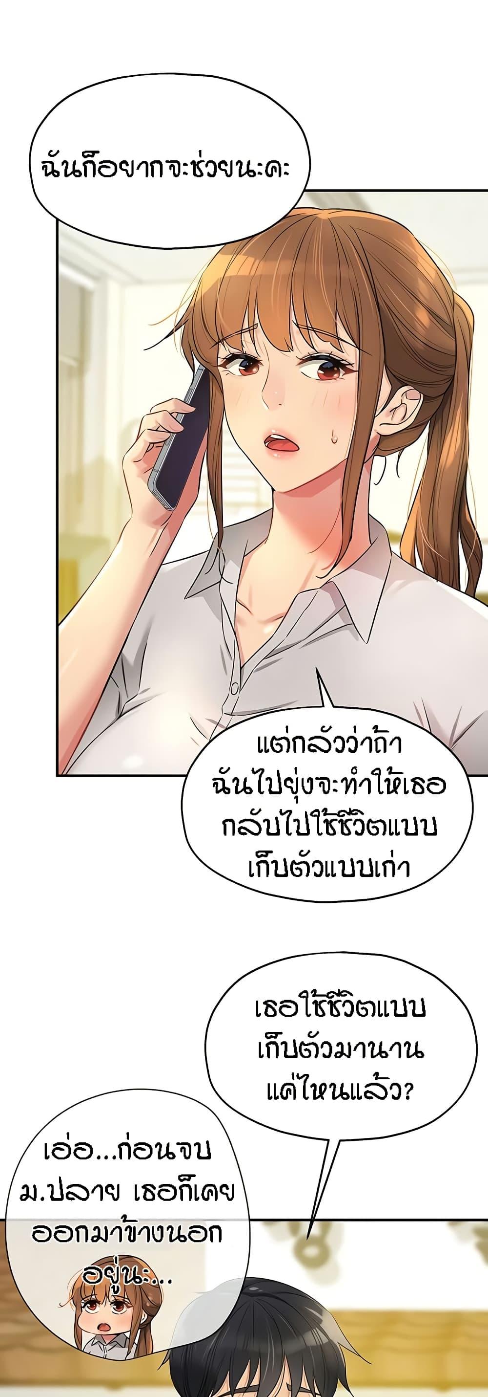 Doujin-Lc- อ่าน โดจิน มังฮวา เกาหลี ญี่ปุ่น จีน แปลไทย The Shop of Pleasure ตอนที่ 1 2 3 4 5 6 7 8 9 10 11 12 13 14 ฟรี ไม่มีโฆษณา อ่าน โดจิน Manhwa เกาหลี ญี่ปุ่น จีน เรามีครบ คัดมาให้เน้นๆ โดจิน 18+ รับประกันความฟินโดย  Doujin Lc