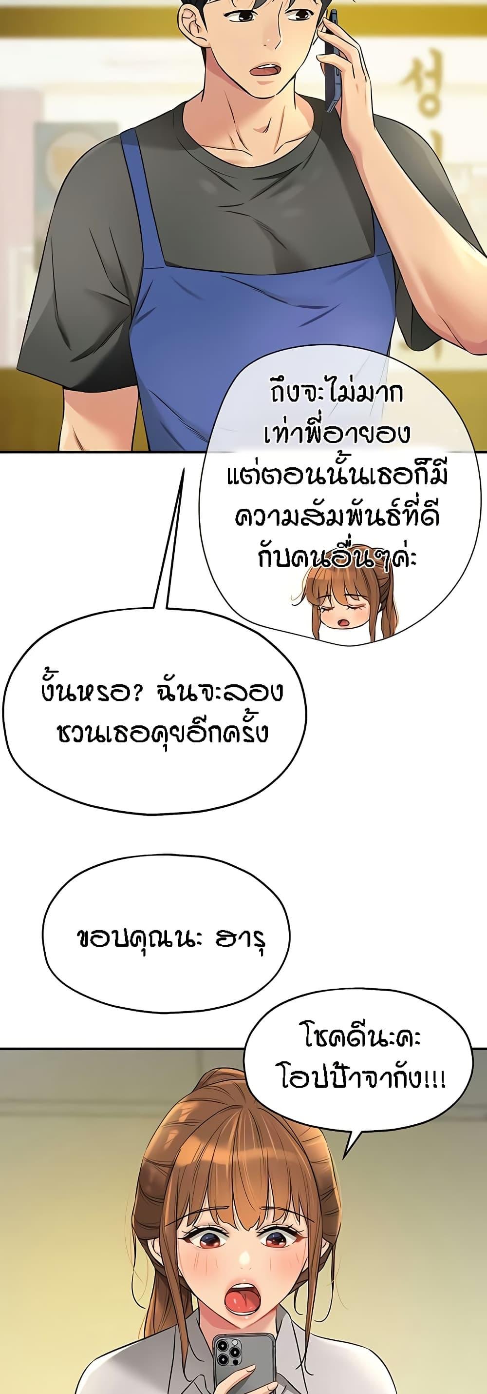 Doujin-Lc- อ่าน โดจิน มังฮวา เกาหลี ญี่ปุ่น จีน แปลไทย The Shop of Pleasure ตอนที่ 1 2 3 4 5 6 7 8 9 10 11 12 13 14 ฟรี ไม่มีโฆษณา อ่าน โดจิน Manhwa เกาหลี ญี่ปุ่น จีน เรามีครบ คัดมาให้เน้นๆ โดจิน 18+ รับประกันความฟินโดย  Doujin Lc