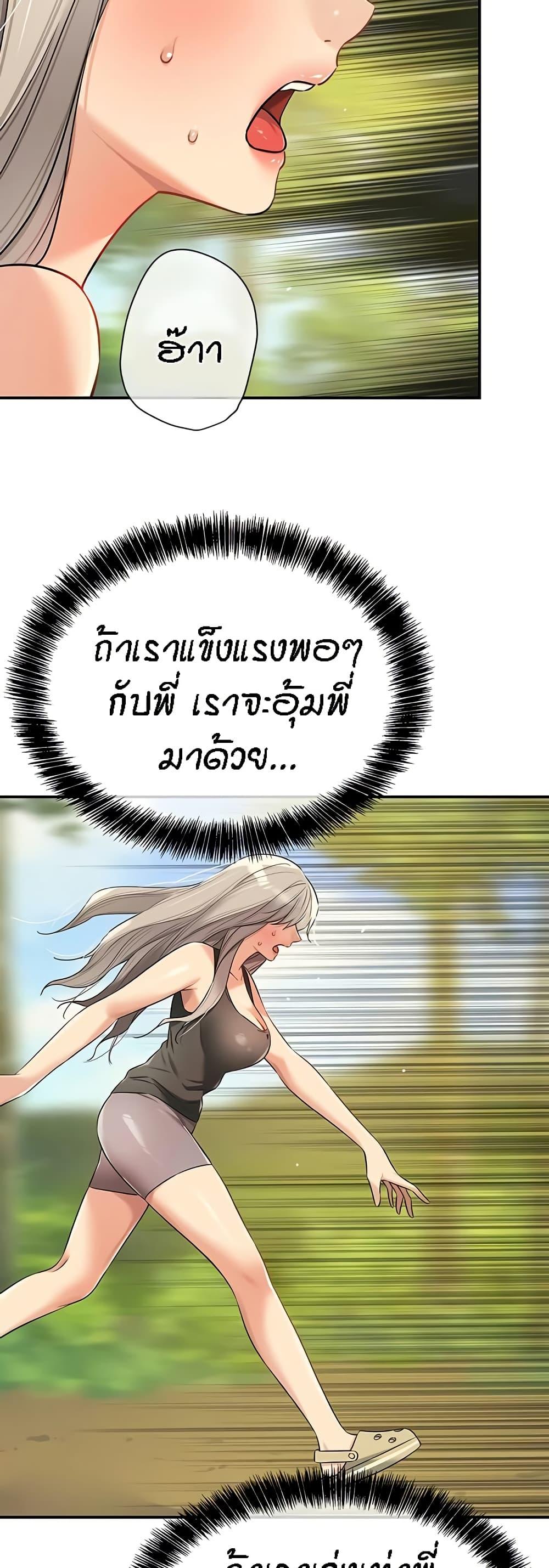Doujin-Lc- อ่าน โดจิน มังฮวา เกาหลี ญี่ปุ่น จีน แปลไทย The Shop of Pleasure ตอนที่ 1 2 3 4 5 6 7 8 9 10 11 12 13 14 ฟรี ไม่มีโฆษณา อ่าน โดจิน Manhwa เกาหลี ญี่ปุ่น จีน เรามีครบ คัดมาให้เน้นๆ โดจิน 18+ รับประกันความฟินโดย  Doujin Lc