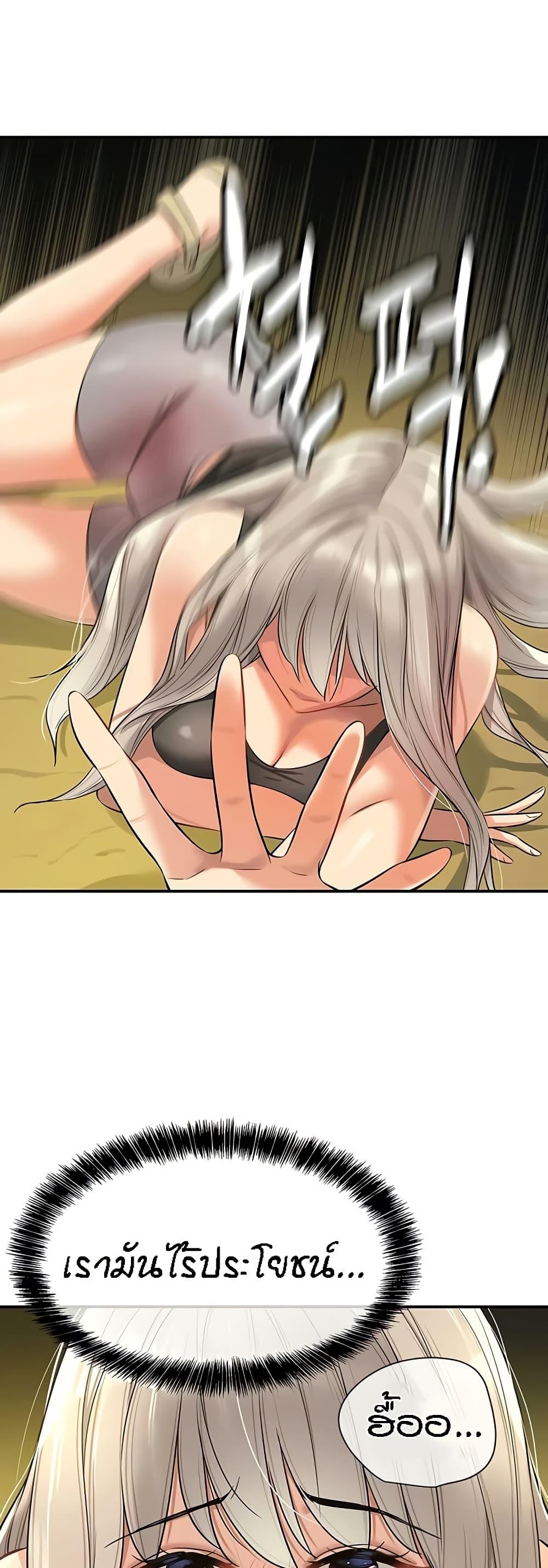 Doujin-Lc- อ่าน โดจิน มังฮวา เกาหลี ญี่ปุ่น จีน แปลไทย The Shop of Pleasure ตอนที่ 1 2 3 4 5 6 7 8 9 10 11 12 13 14 ฟรี ไม่มีโฆษณา อ่าน โดจิน Manhwa เกาหลี ญี่ปุ่น จีน เรามีครบ คัดมาให้เน้นๆ โดจิน 18+ รับประกันความฟินโดย  Doujin Lc