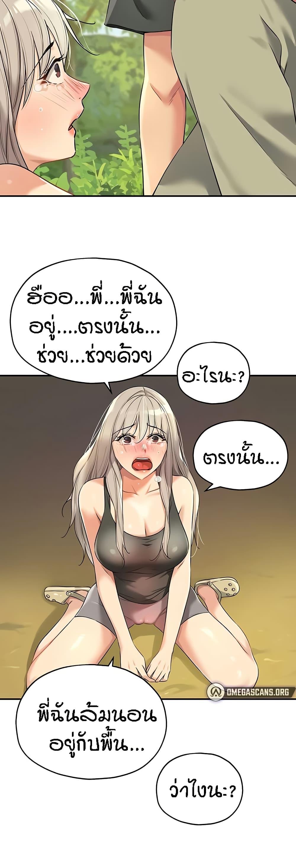Doujin-Lc- อ่าน โดจิน มังฮวา เกาหลี ญี่ปุ่น จีน แปลไทย The Shop of Pleasure ตอนที่ 1 2 3 4 5 6 7 8 9 10 11 12 13 14 ฟรี ไม่มีโฆษณา อ่าน โดจิน Manhwa เกาหลี ญี่ปุ่น จีน เรามีครบ คัดมาให้เน้นๆ โดจิน 18+ รับประกันความฟินโดย  Doujin Lc