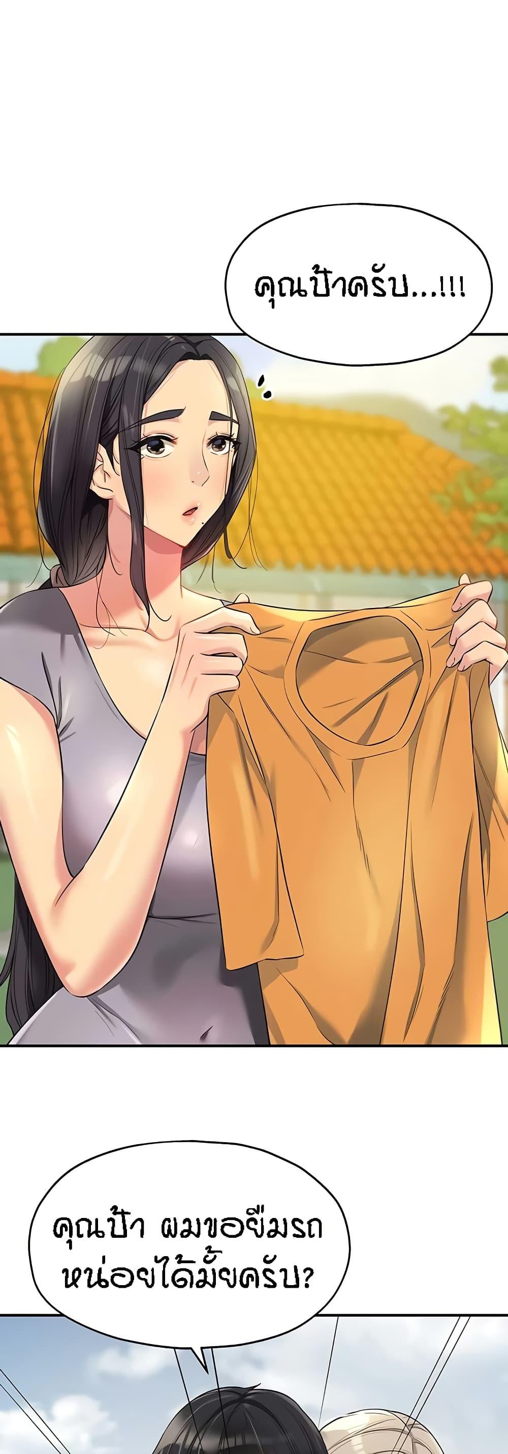 Doujin-Lc- อ่าน โดจิน มังฮวา เกาหลี ญี่ปุ่น จีน แปลไทย The Shop of Pleasure ตอนที่ 1 2 3 4 5 6 7 8 9 10 11 12 13 14 ฟรี ไม่มีโฆษณา อ่าน โดจิน Manhwa เกาหลี ญี่ปุ่น จีน เรามีครบ คัดมาให้เน้นๆ โดจิน 18+ รับประกันความฟินโดย  Doujin Lc