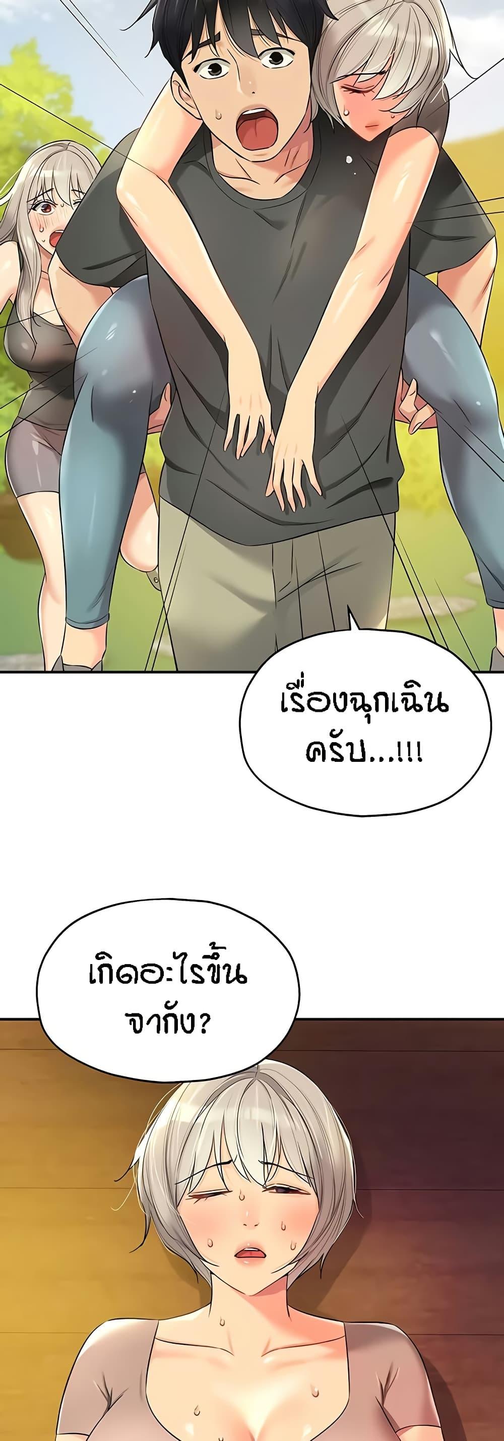 Doujin-Lc- อ่าน โดจิน มังฮวา เกาหลี ญี่ปุ่น จีน แปลไทย The Shop of Pleasure ตอนที่ 1 2 3 4 5 6 7 8 9 10 11 12 13 14 ฟรี ไม่มีโฆษณา อ่าน โดจิน Manhwa เกาหลี ญี่ปุ่น จีน เรามีครบ คัดมาให้เน้นๆ โดจิน 18+ รับประกันความฟินโดย  Doujin Lc