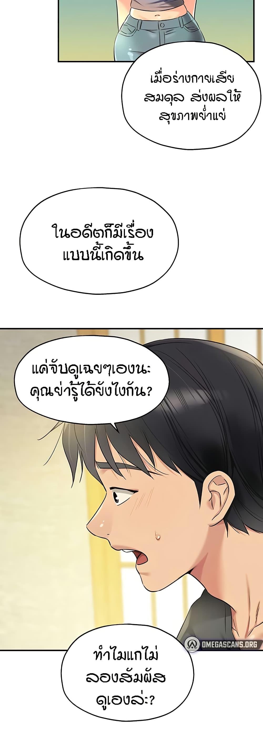 Doujin-Lc- อ่าน โดจิน มังฮวา เกาหลี ญี่ปุ่น จีน แปลไทย The Shop of Pleasure ตอนที่ 1 2 3 4 5 6 7 8 9 10 11 12 13 14 ฟรี ไม่มีโฆษณา อ่าน โดจิน Manhwa เกาหลี ญี่ปุ่น จีน เรามีครบ คัดมาให้เน้นๆ โดจิน 18+ รับประกันความฟินโดย  Doujin Lc