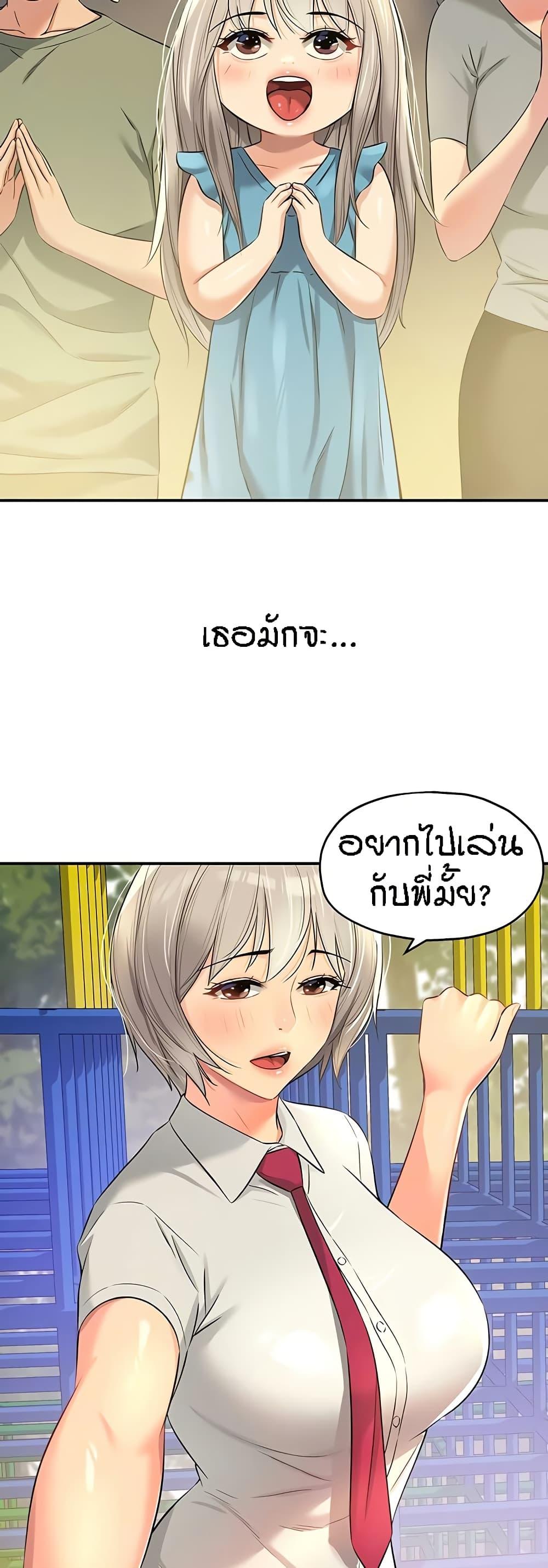 Doujin-Lc- อ่าน โดจิน มังฮวา เกาหลี ญี่ปุ่น จีน แปลไทย The Shop of Pleasure ตอนที่ 1 2 3 4 5 6 7 8 9 10 11 12 13 14 ฟรี ไม่มีโฆษณา อ่าน โดจิน Manhwa เกาหลี ญี่ปุ่น จีน เรามีครบ คัดมาให้เน้นๆ โดจิน 18+ รับประกันความฟินโดย  Doujin Lc