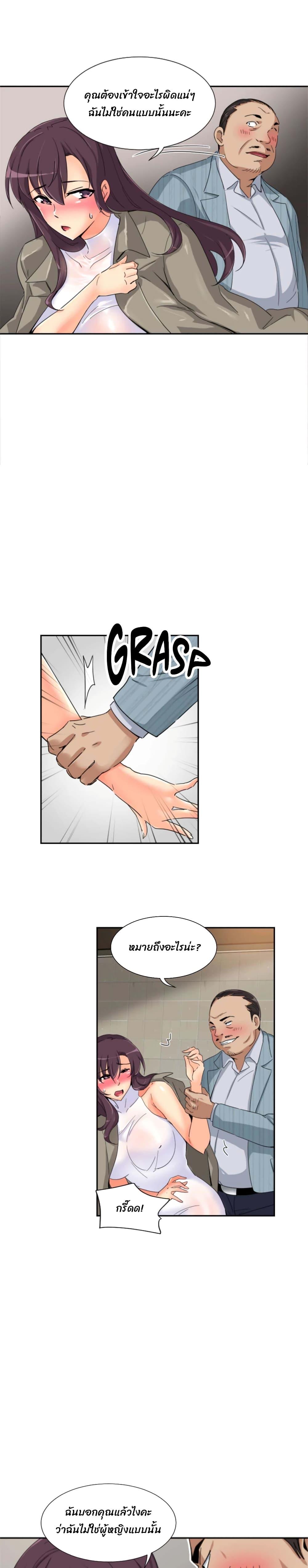 Doujin-Lc- อ่าน โดจิน มังฮวา เกาหลี ญี่ปุ่น จีน แปลไทย How to Train Your Wife ตอนที่ 1 2 3 4 5 6 7 8 9 10 11 12 13 14 ฟรี ไม่มีโฆษณา อ่าน โดจิน Manhwa เกาหลี ญี่ปุ่น จีน เรามีครบ คัดมาให้เน้นๆ โดจิน 18+ รับประกันความฟินโดย  Doujin Lc