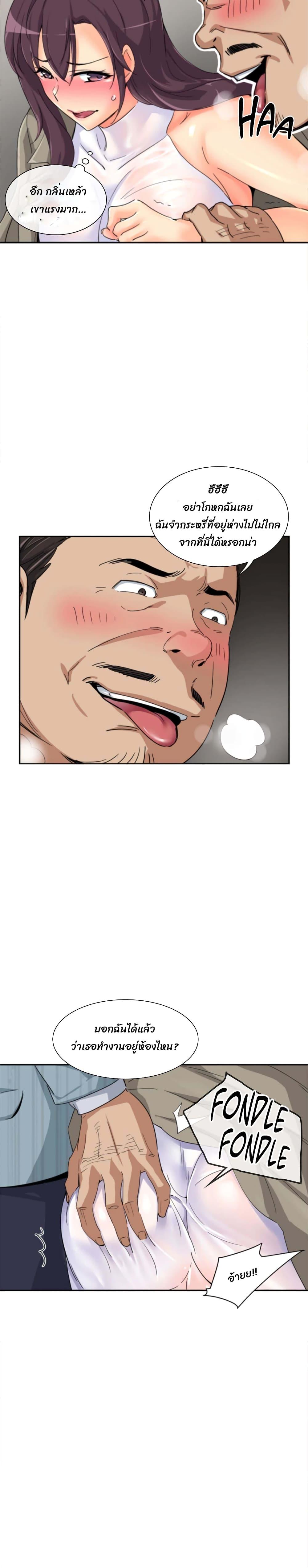 Doujin-Lc- อ่าน โดจิน มังฮวา เกาหลี ญี่ปุ่น จีน แปลไทย How to Train Your Wife ตอนที่ 1 2 3 4 5 6 7 8 9 10 11 12 13 14 ฟรี ไม่มีโฆษณา อ่าน โดจิน Manhwa เกาหลี ญี่ปุ่น จีน เรามีครบ คัดมาให้เน้นๆ โดจิน 18+ รับประกันความฟินโดย  Doujin Lc