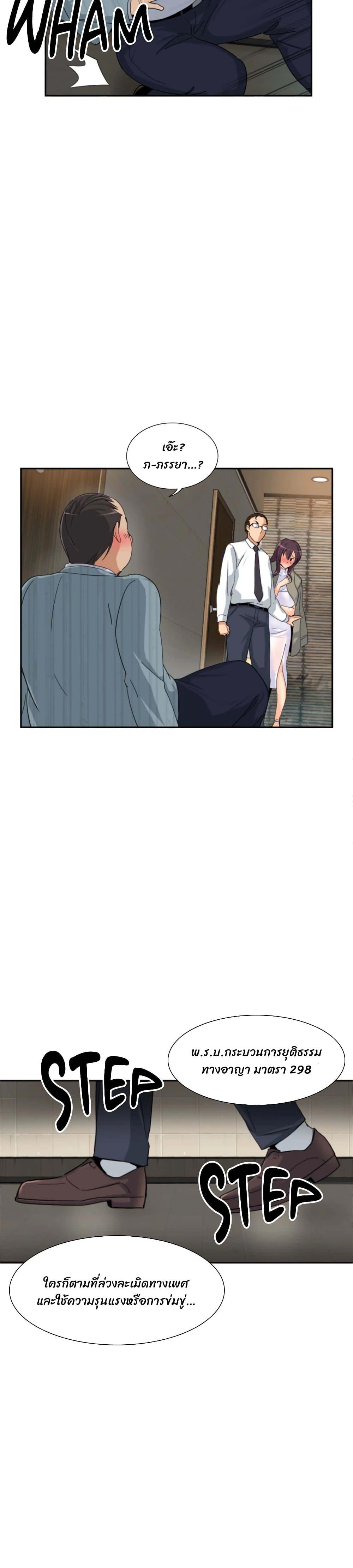 Doujin-Lc- อ่าน โดจิน มังฮวา เกาหลี ญี่ปุ่น จีน แปลไทย How to Train Your Wife ตอนที่ 1 2 3 4 5 6 7 8 9 10 11 12 13 14 ฟรี ไม่มีโฆษณา อ่าน โดจิน Manhwa เกาหลี ญี่ปุ่น จีน เรามีครบ คัดมาให้เน้นๆ โดจิน 18+ รับประกันความฟินโดย  Doujin Lc