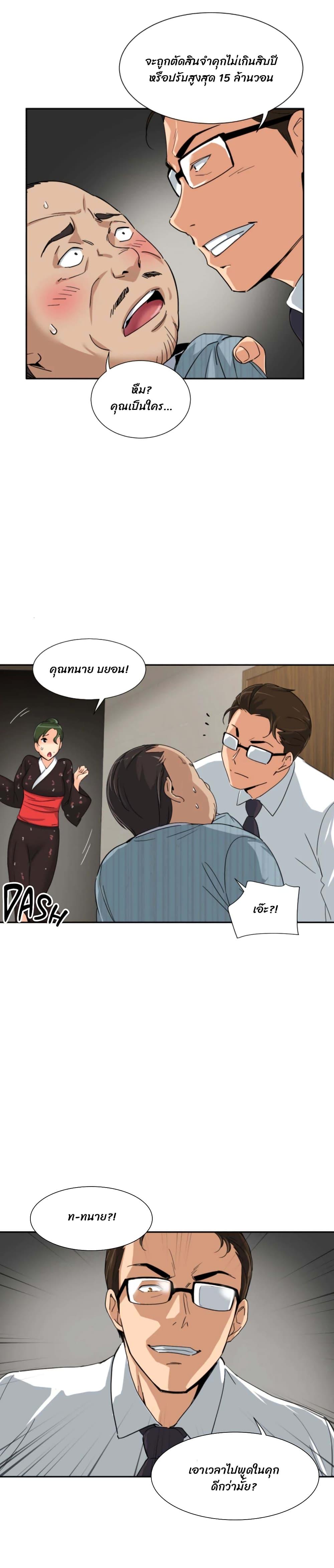 Doujin-Lc- อ่าน โดจิน มังฮวา เกาหลี ญี่ปุ่น จีน แปลไทย How to Train Your Wife ตอนที่ 1 2 3 4 5 6 7 8 9 10 11 12 13 14 ฟรี ไม่มีโฆษณา อ่าน โดจิน Manhwa เกาหลี ญี่ปุ่น จีน เรามีครบ คัดมาให้เน้นๆ โดจิน 18+ รับประกันความฟินโดย  Doujin Lc