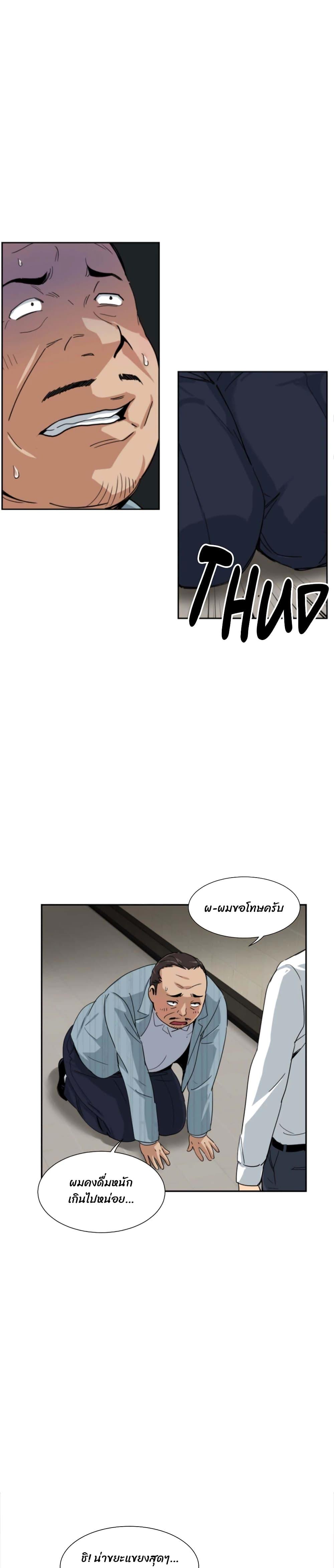 Doujin-Lc- อ่าน โดจิน มังฮวา เกาหลี ญี่ปุ่น จีน แปลไทย How to Train Your Wife ตอนที่ 1 2 3 4 5 6 7 8 9 10 11 12 13 14 ฟรี ไม่มีโฆษณา อ่าน โดจิน Manhwa เกาหลี ญี่ปุ่น จีน เรามีครบ คัดมาให้เน้นๆ โดจิน 18+ รับประกันความฟินโดย  Doujin Lc