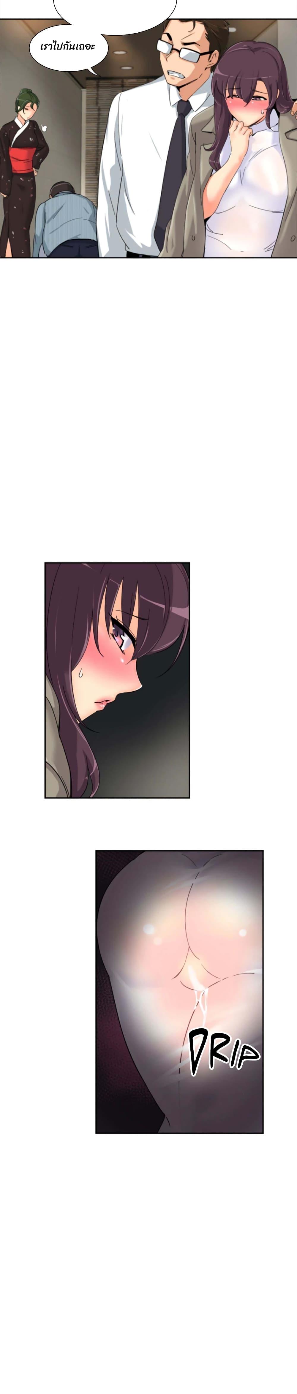 Doujin-Lc- อ่าน โดจิน มังฮวา เกาหลี ญี่ปุ่น จีน แปลไทย How to Train Your Wife ตอนที่ 1 2 3 4 5 6 7 8 9 10 11 12 13 14 ฟรี ไม่มีโฆษณา อ่าน โดจิน Manhwa เกาหลี ญี่ปุ่น จีน เรามีครบ คัดมาให้เน้นๆ โดจิน 18+ รับประกันความฟินโดย  Doujin Lc