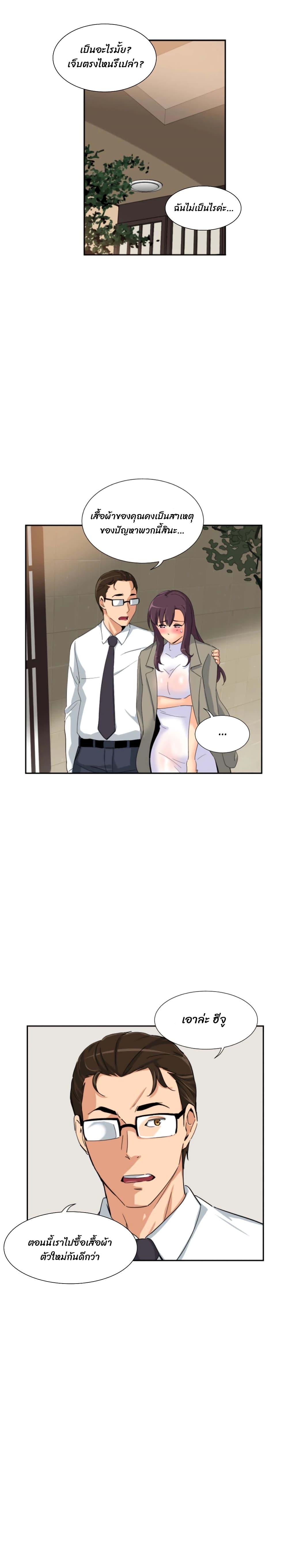 Doujin-Lc- อ่าน โดจิน มังฮวา เกาหลี ญี่ปุ่น จีน แปลไทย How to Train Your Wife ตอนที่ 1 2 3 4 5 6 7 8 9 10 11 12 13 14 ฟรี ไม่มีโฆษณา อ่าน โดจิน Manhwa เกาหลี ญี่ปุ่น จีน เรามีครบ คัดมาให้เน้นๆ โดจิน 18+ รับประกันความฟินโดย  Doujin Lc