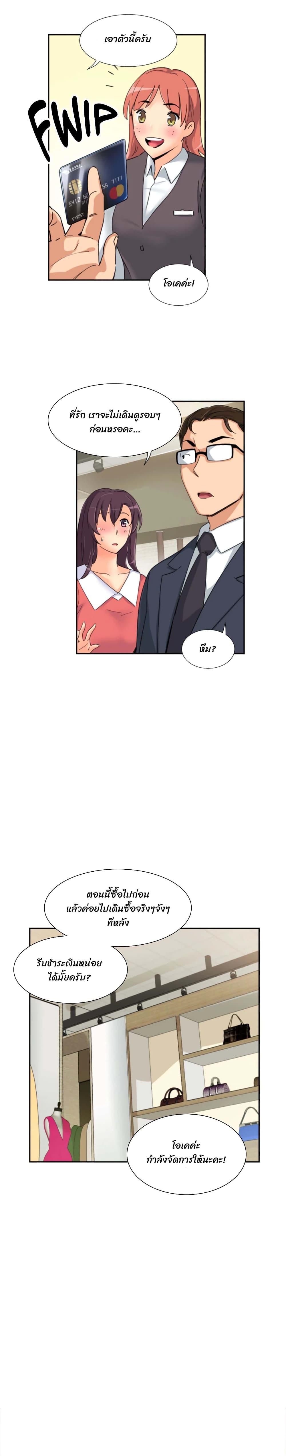 Doujin-Lc- อ่าน โดจิน มังฮวา เกาหลี ญี่ปุ่น จีน แปลไทย How to Train Your Wife ตอนที่ 1 2 3 4 5 6 7 8 9 10 11 12 13 14 ฟรี ไม่มีโฆษณา อ่าน โดจิน Manhwa เกาหลี ญี่ปุ่น จีน เรามีครบ คัดมาให้เน้นๆ โดจิน 18+ รับประกันความฟินโดย  Doujin Lc