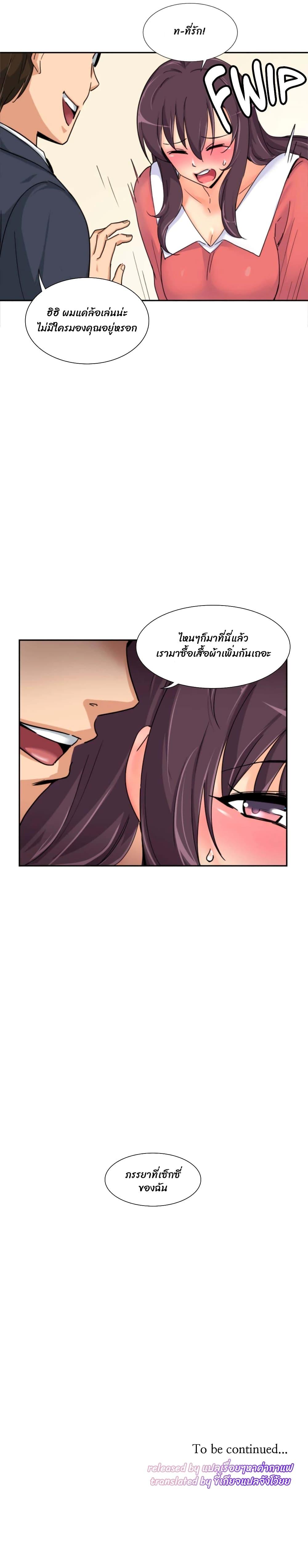 Doujin-Lc- อ่าน โดจิน มังฮวา เกาหลี ญี่ปุ่น จีน แปลไทย How to Train Your Wife ตอนที่ 1 2 3 4 5 6 7 8 9 10 11 12 13 14 ฟรี ไม่มีโฆษณา อ่าน โดจิน Manhwa เกาหลี ญี่ปุ่น จีน เรามีครบ คัดมาให้เน้นๆ โดจิน 18+ รับประกันความฟินโดย  Doujin Lc