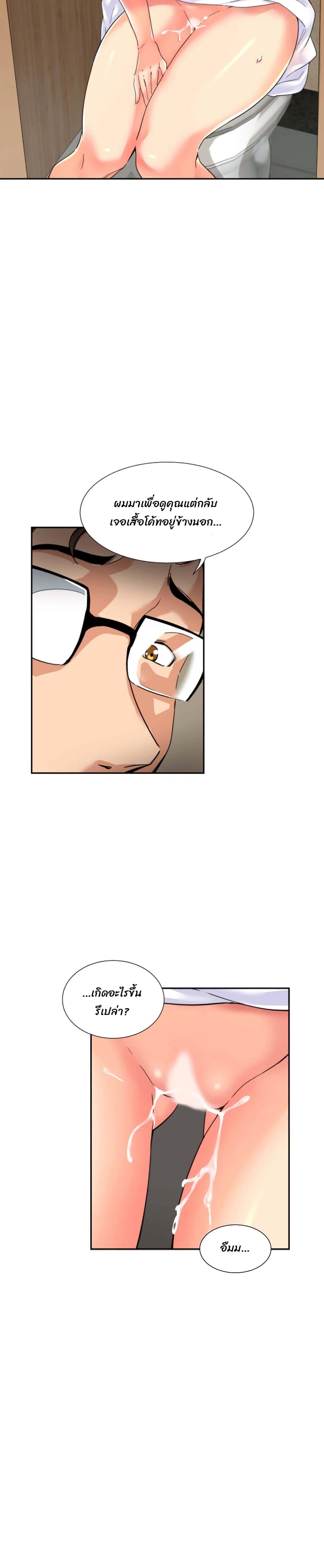 Doujin-Lc- อ่าน โดจิน มังฮวา เกาหลี ญี่ปุ่น จีน แปลไทย How to Train Your Wife ตอนที่ 1 2 3 4 5 6 7 8 9 10 11 12 13 14 ฟรี ไม่มีโฆษณา อ่าน โดจิน Manhwa เกาหลี ญี่ปุ่น จีน เรามีครบ คัดมาให้เน้นๆ โดจิน 18+ รับประกันความฟินโดย  Doujin Lc