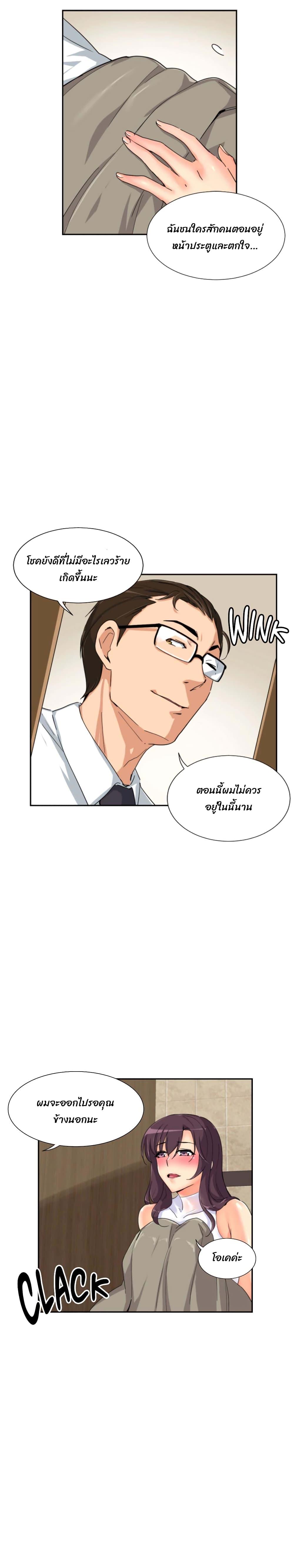 Doujin-Lc- อ่าน โดจิน มังฮวา เกาหลี ญี่ปุ่น จีน แปลไทย How to Train Your Wife ตอนที่ 1 2 3 4 5 6 7 8 9 10 11 12 13 14 ฟรี ไม่มีโฆษณา อ่าน โดจิน Manhwa เกาหลี ญี่ปุ่น จีน เรามีครบ คัดมาให้เน้นๆ โดจิน 18+ รับประกันความฟินโดย  Doujin Lc