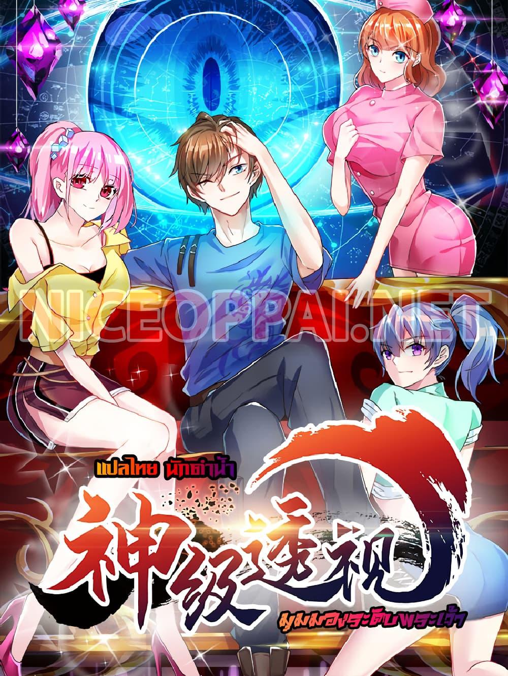 Manga-lc-com อ่านมังงะ อ่านการ์ตูน ออนไลน์ ฟรี Divine Perspective ตอนที่ 1 2 3 4 5 6 7 8 9 10 11 12 13 14 ฟรี ไม่มีโฆษณา Manga-lc - อ่าน มังงะ อ่าน การ์ตูน ออนไลน์ อ่านมังงะ ฟรี