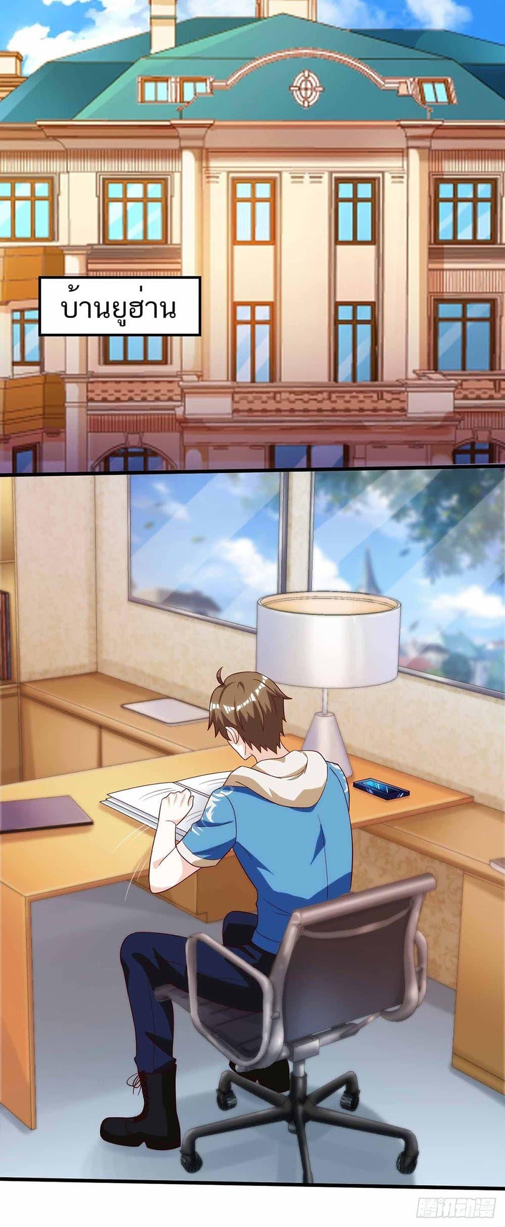 Manga-lc-com อ่านมังงะ อ่านการ์ตูน ออนไลน์ ฟรี Divine Perspective ตอนที่ 1 2 3 4 5 6 7 8 9 10 11 12 13 14 ฟรี ไม่มีโฆษณา Manga-lc - อ่าน มังงะ อ่าน การ์ตูน ออนไลน์ อ่านมังงะ ฟรี