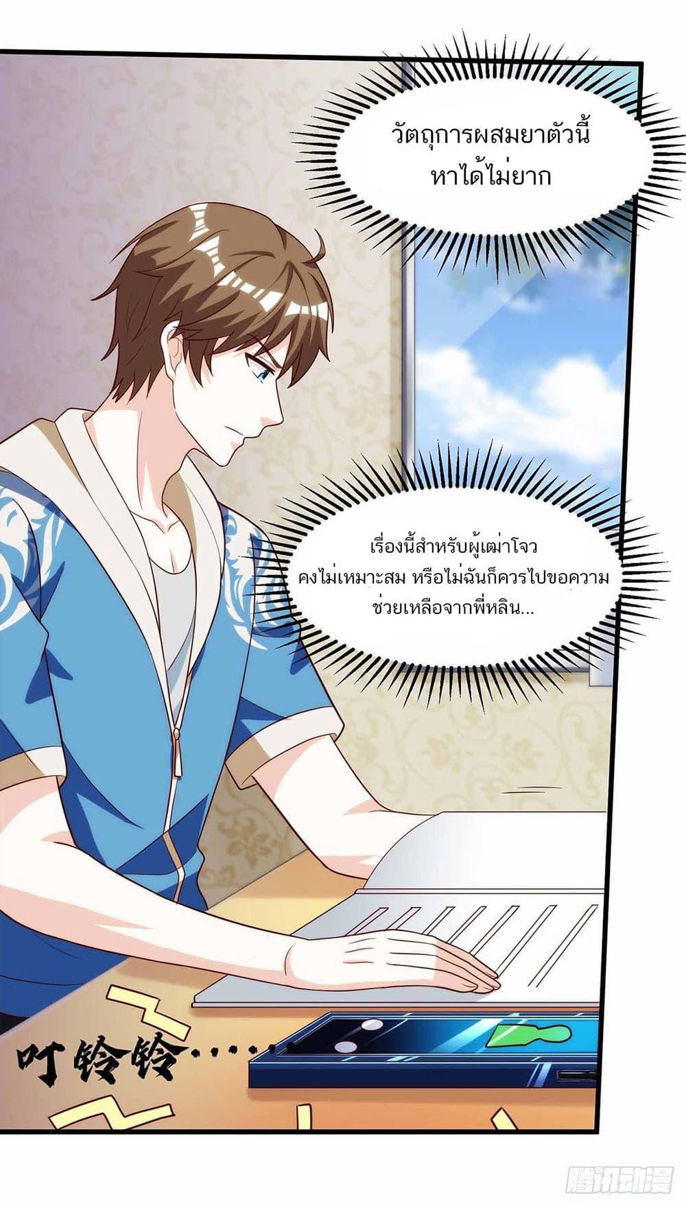 Manga-lc-com อ่านมังงะ อ่านการ์ตูน ออนไลน์ ฟรี Divine Perspective ตอนที่ 1 2 3 4 5 6 7 8 9 10 11 12 13 14 ฟรี ไม่มีโฆษณา Manga-lc - อ่าน มังงะ อ่าน การ์ตูน ออนไลน์ อ่านมังงะ ฟรี