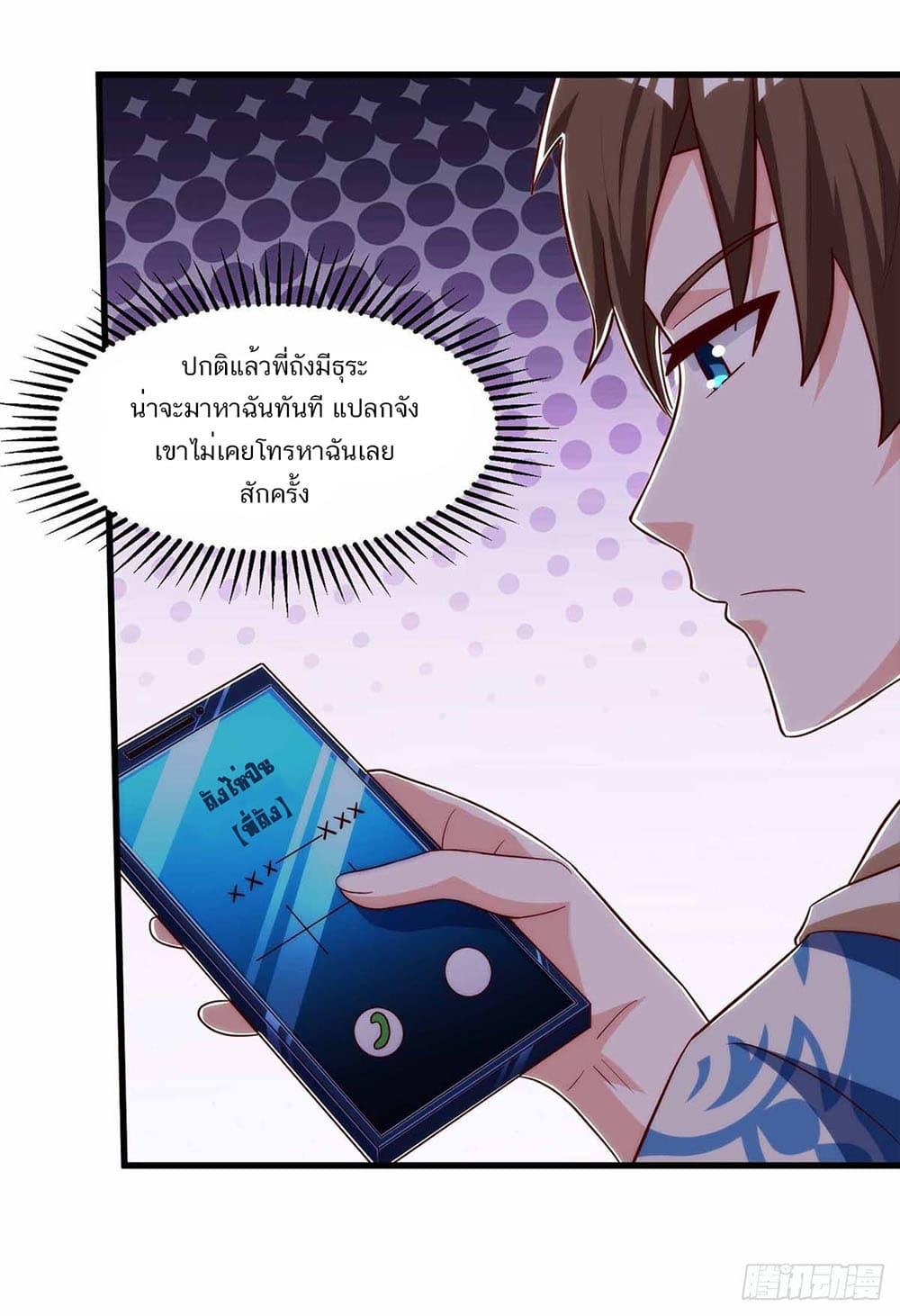 Manga-lc-com อ่านมังงะ อ่านการ์ตูน ออนไลน์ ฟรี Divine Perspective ตอนที่ 1 2 3 4 5 6 7 8 9 10 11 12 13 14 ฟรี ไม่มีโฆษณา Manga-lc - อ่าน มังงะ อ่าน การ์ตูน ออนไลน์ อ่านมังงะ ฟรี
