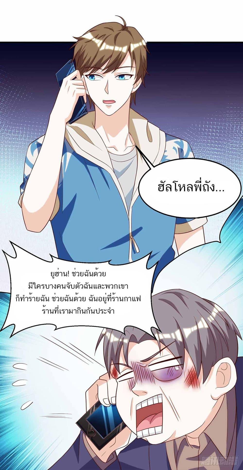 Manga-lc-com อ่านมังงะ อ่านการ์ตูน ออนไลน์ ฟรี Divine Perspective ตอนที่ 1 2 3 4 5 6 7 8 9 10 11 12 13 14 ฟรี ไม่มีโฆษณา Manga-lc - อ่าน มังงะ อ่าน การ์ตูน ออนไลน์ อ่านมังงะ ฟรี